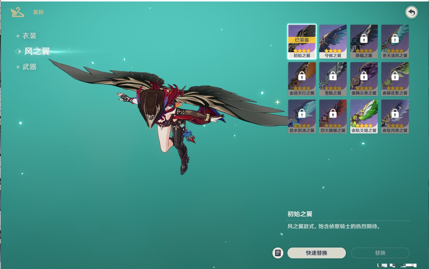 YSMK316786原神账号详情图22