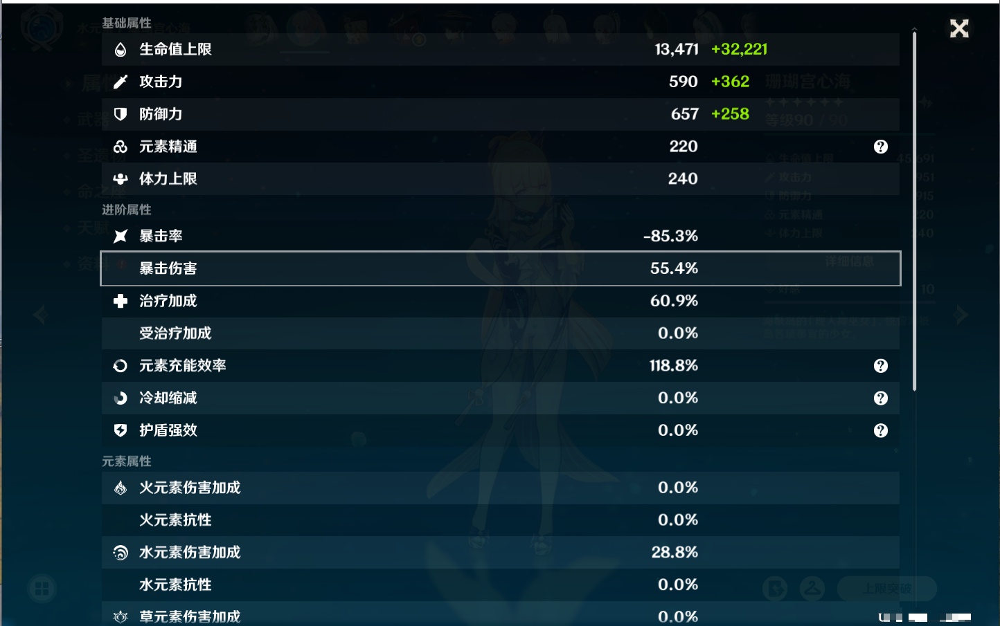 YSMK316788原神账号详情图15