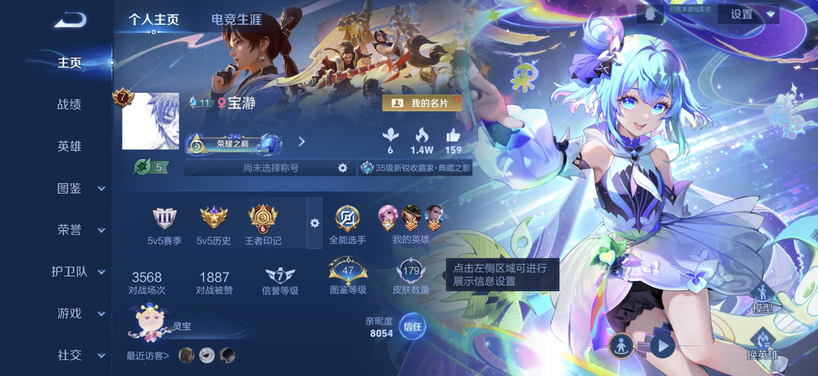 王者荣耀账号安卓QQ124英雄-181皮肤-安卓QQ/永恒钻石/181皮肤/124英雄/1典藏/0珍品无双/1无双/0珍