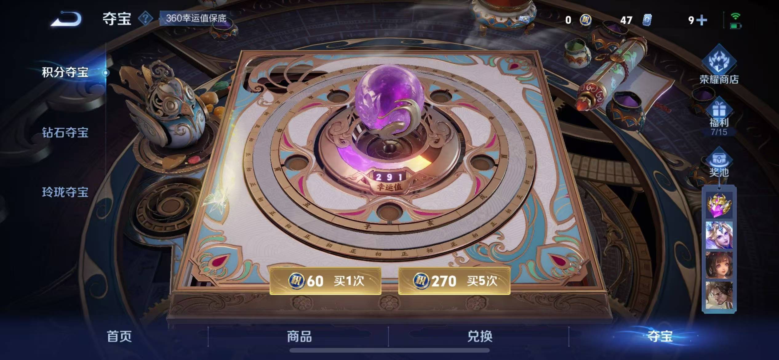 WZCMW3446394王者荣耀账号详情图7