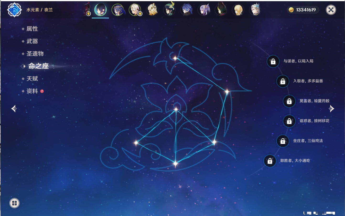 YSMK316786原神账号详情图25