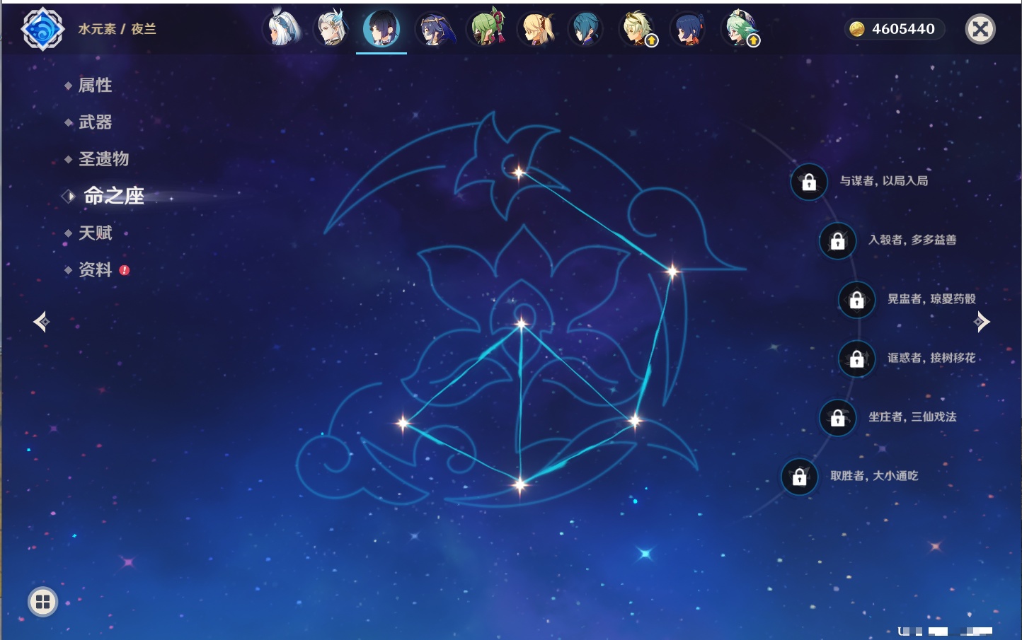 YSMK316788原神账号详情图42