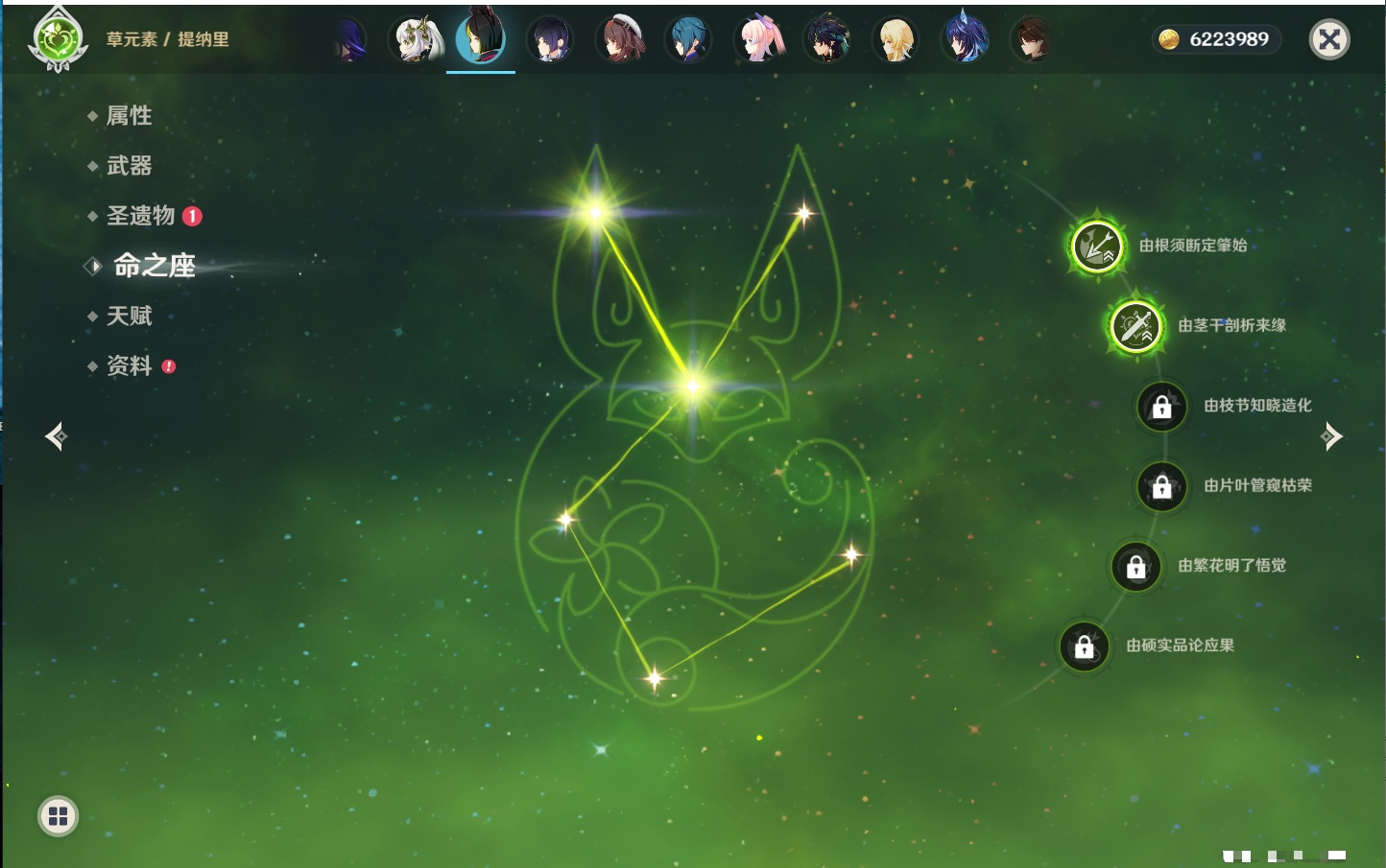 YSMK316128原神账号详情图9 YSMK316128原神账号详情图9