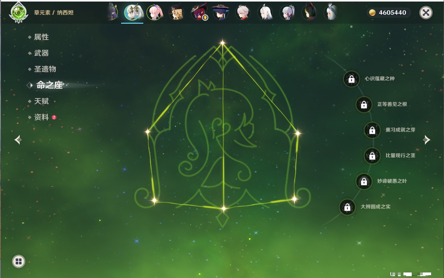 YSMK316788原神账号详情图35