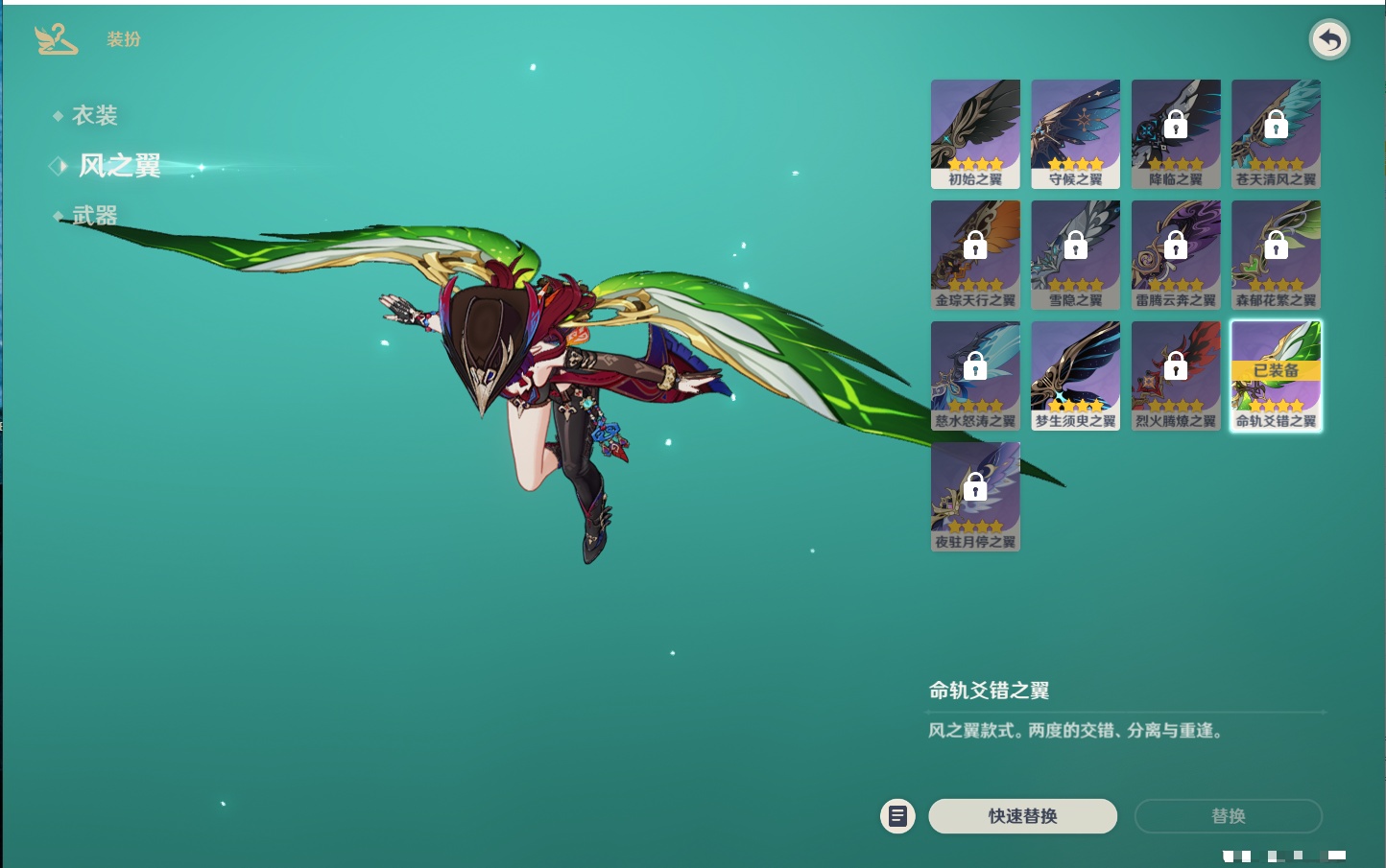 YSMK316128原神账号详情图39 YSMK316128原神账号详情图39