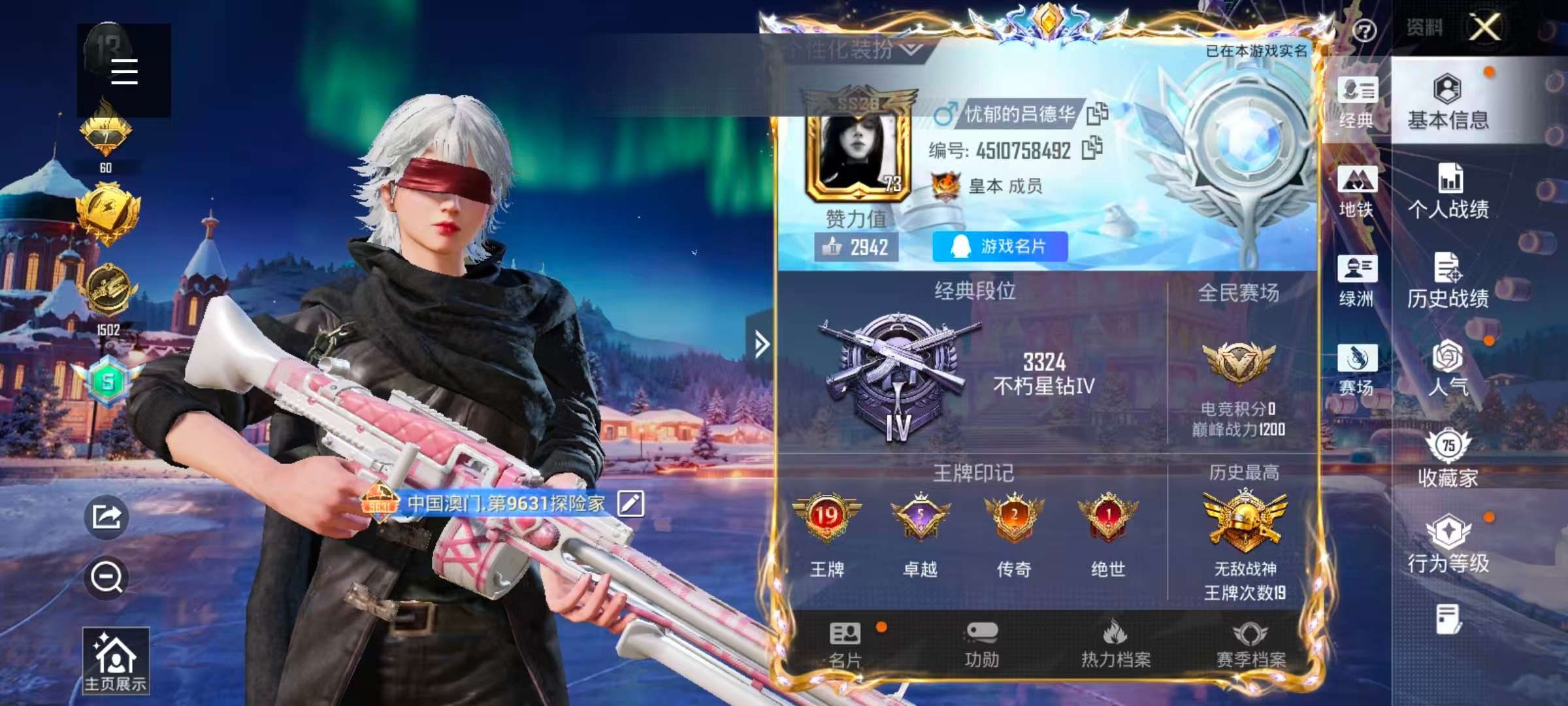 HPSJ3432244和平精英账号详情图5 HPSJ3432244和平精英账号详情图5