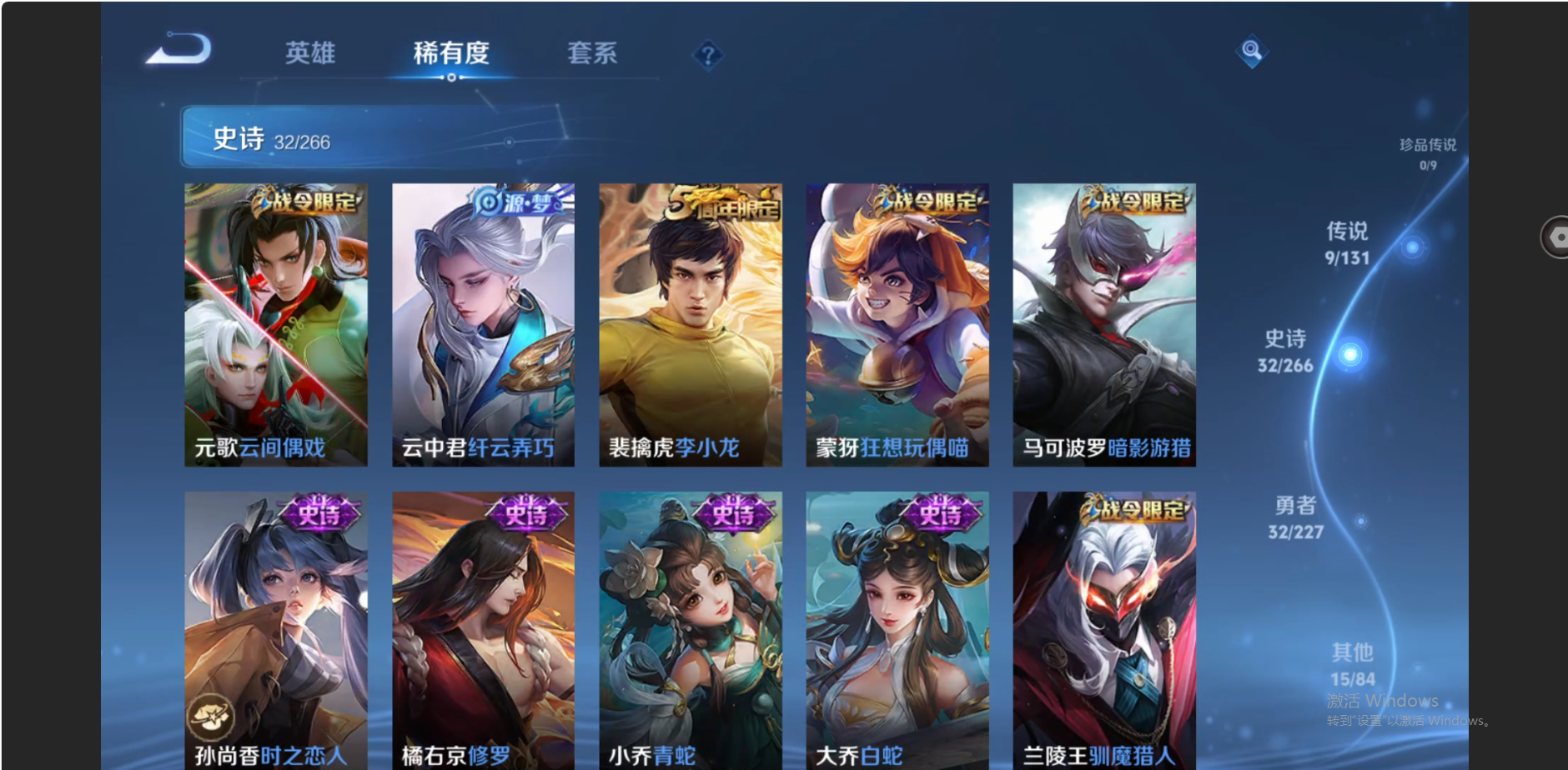 WZZM3438669王者荣耀账号详情图6 WZZM3438669王者荣耀账号详情图6