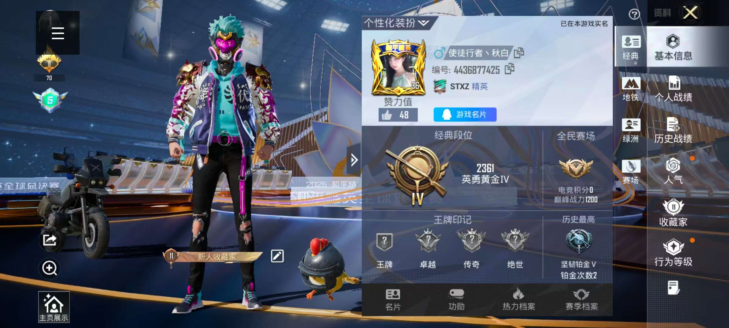 HPSJ3421501和平精英账号详情图2 HPSJ3421501和平精英账号详情图2