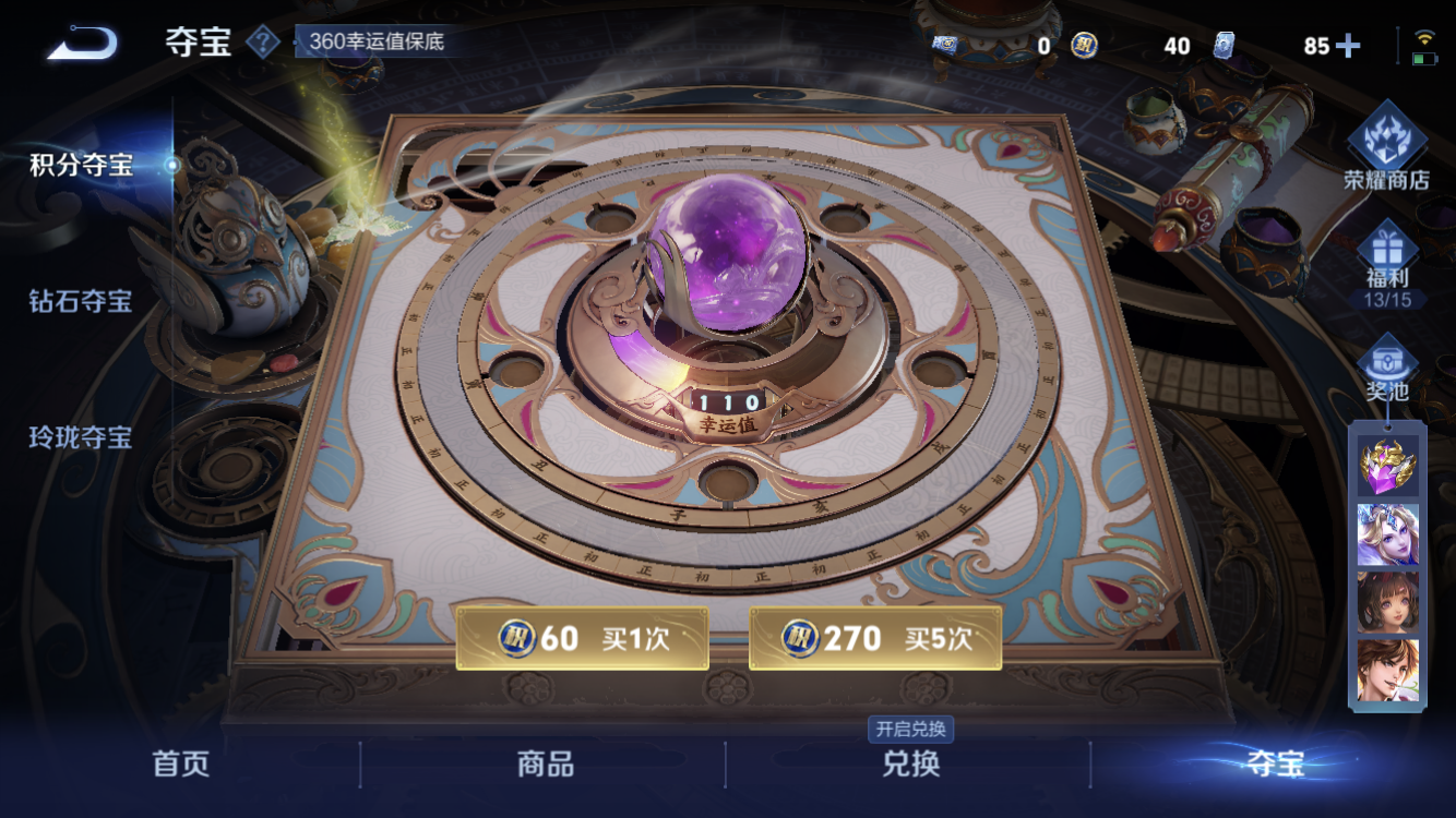 WZZM3438655王者荣耀账号详情图18 WZZM3438655王者荣耀账号详情图18