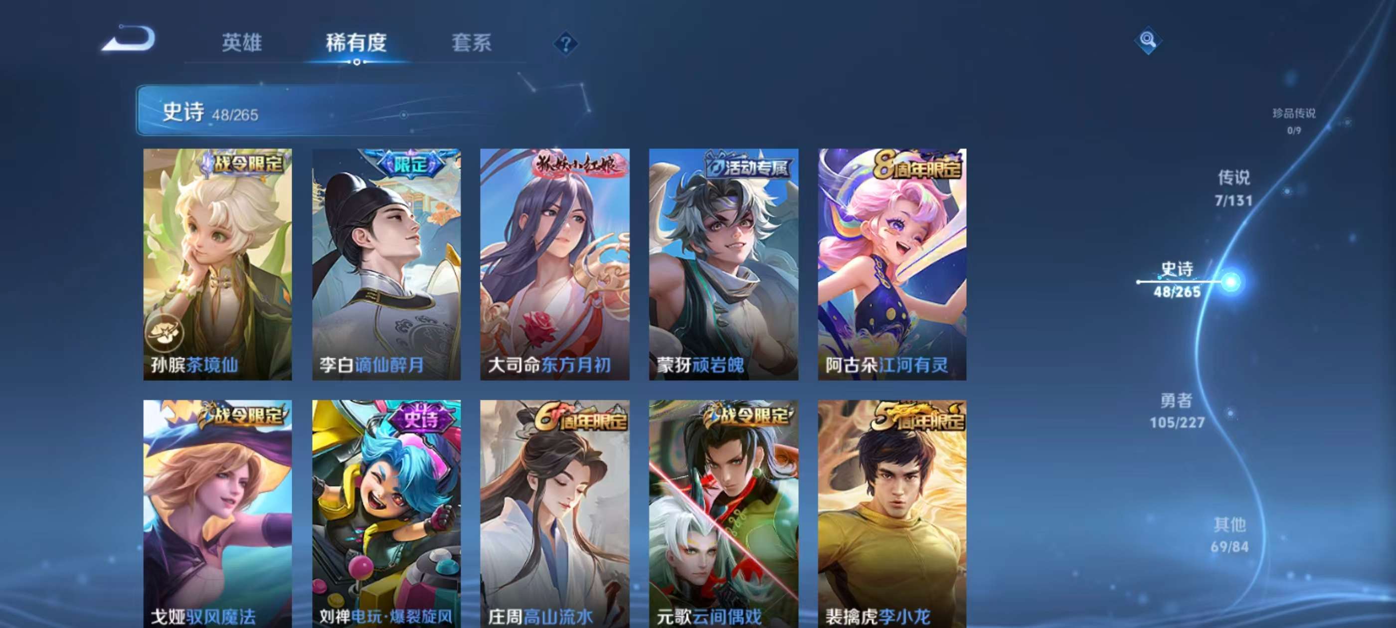 WZZM3429426王者荣耀账号详情图15