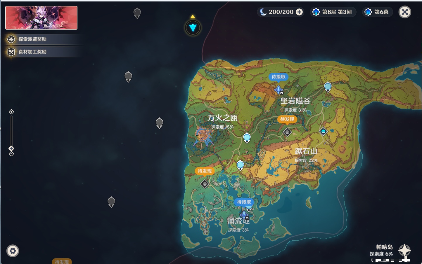 YSMK316127原神账号详情图3 YSMK316127原神账号详情图3