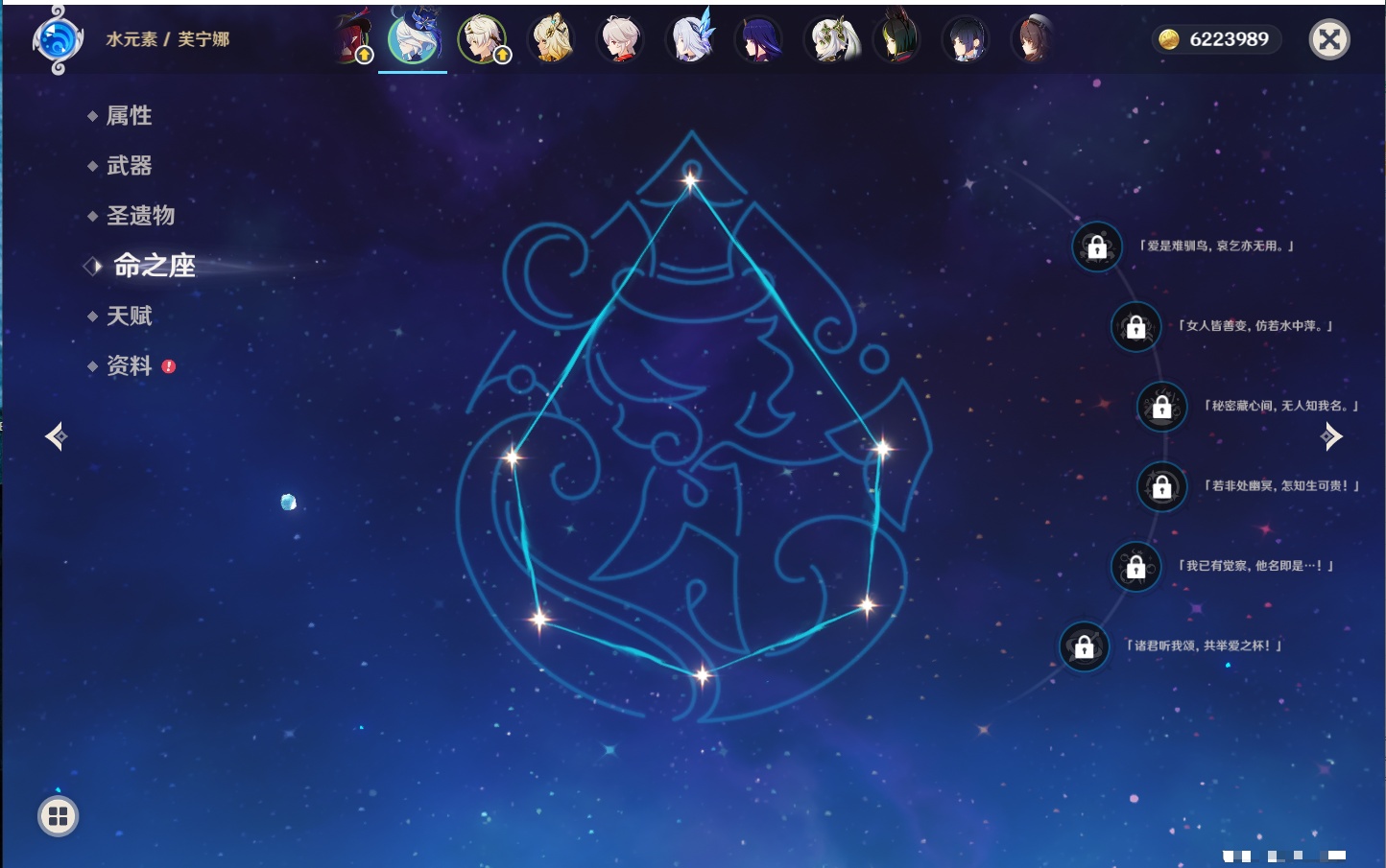 YSMK316128原神账号详情图40 YSMK316128原神账号详情图40