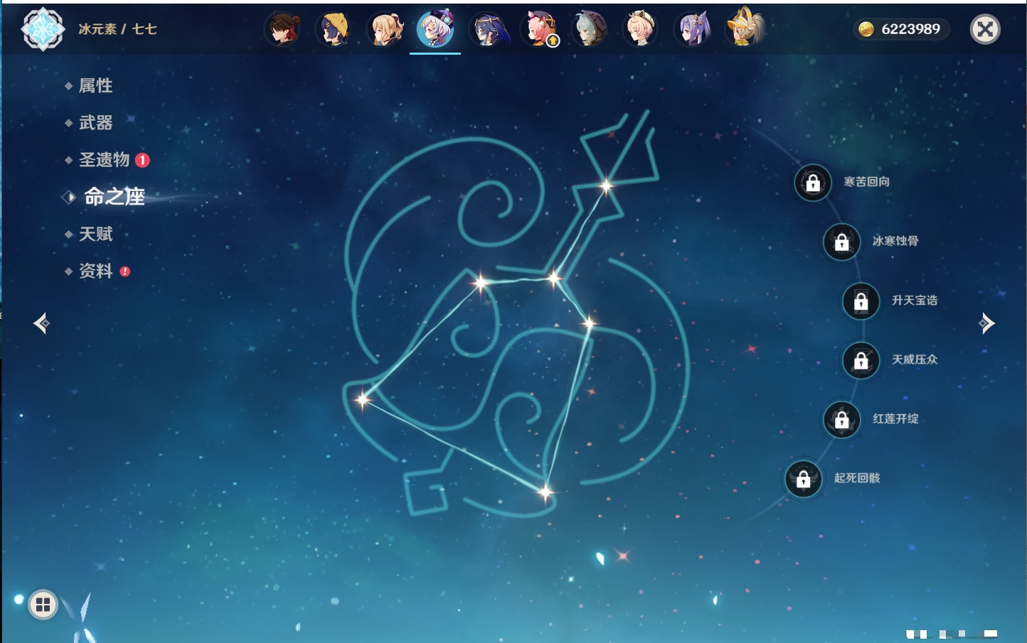 YSMK316128原神账号详情图21 YSMK316128原神账号详情图21