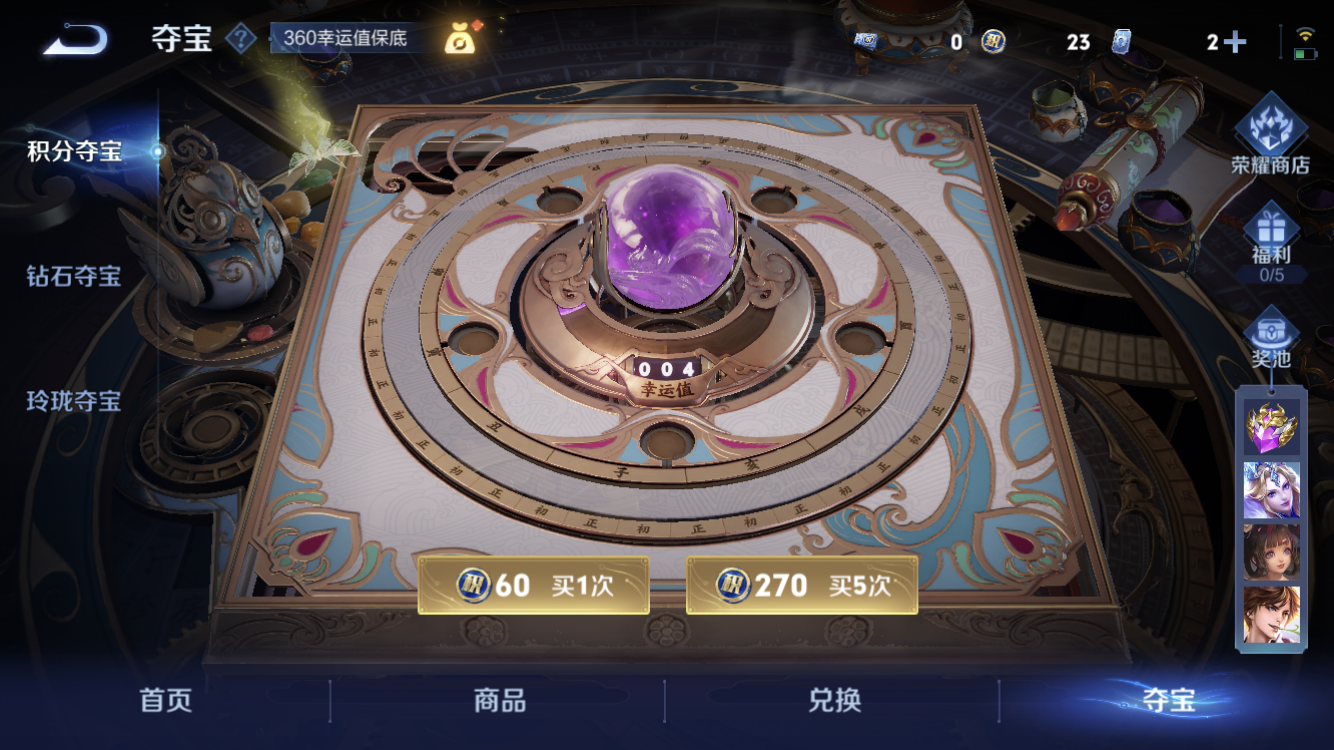 WZZM3438651王者荣耀账号详情图21