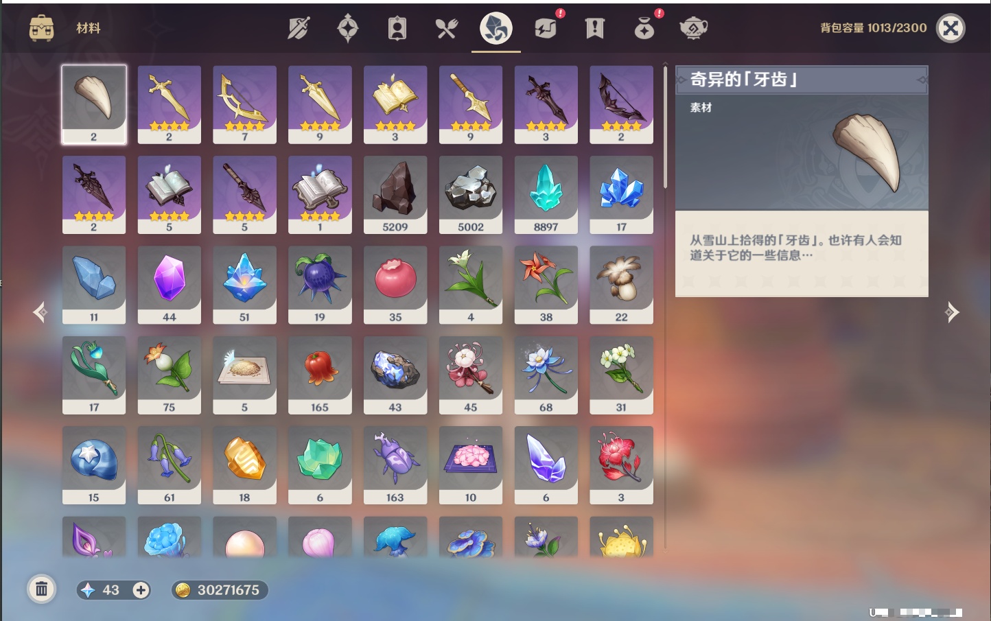 YSMK316785原神账号详情图68