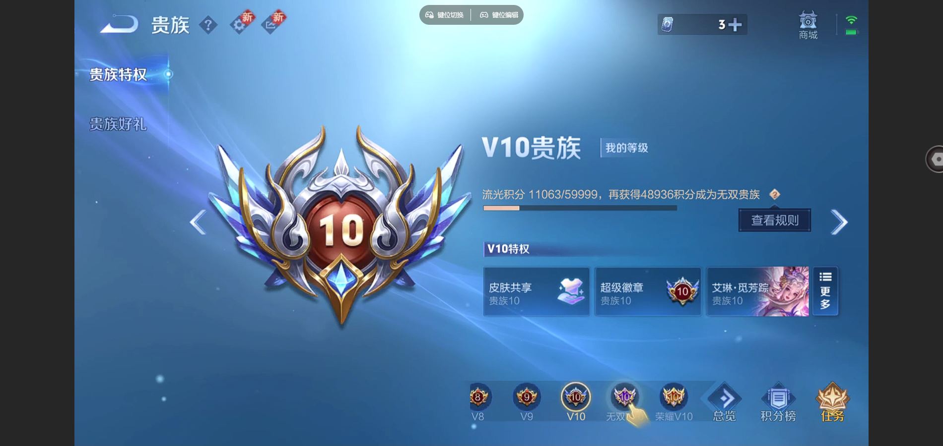 WZCMW424594王者荣耀账号详情图11 WZCMW424594王者荣耀账号详情图11