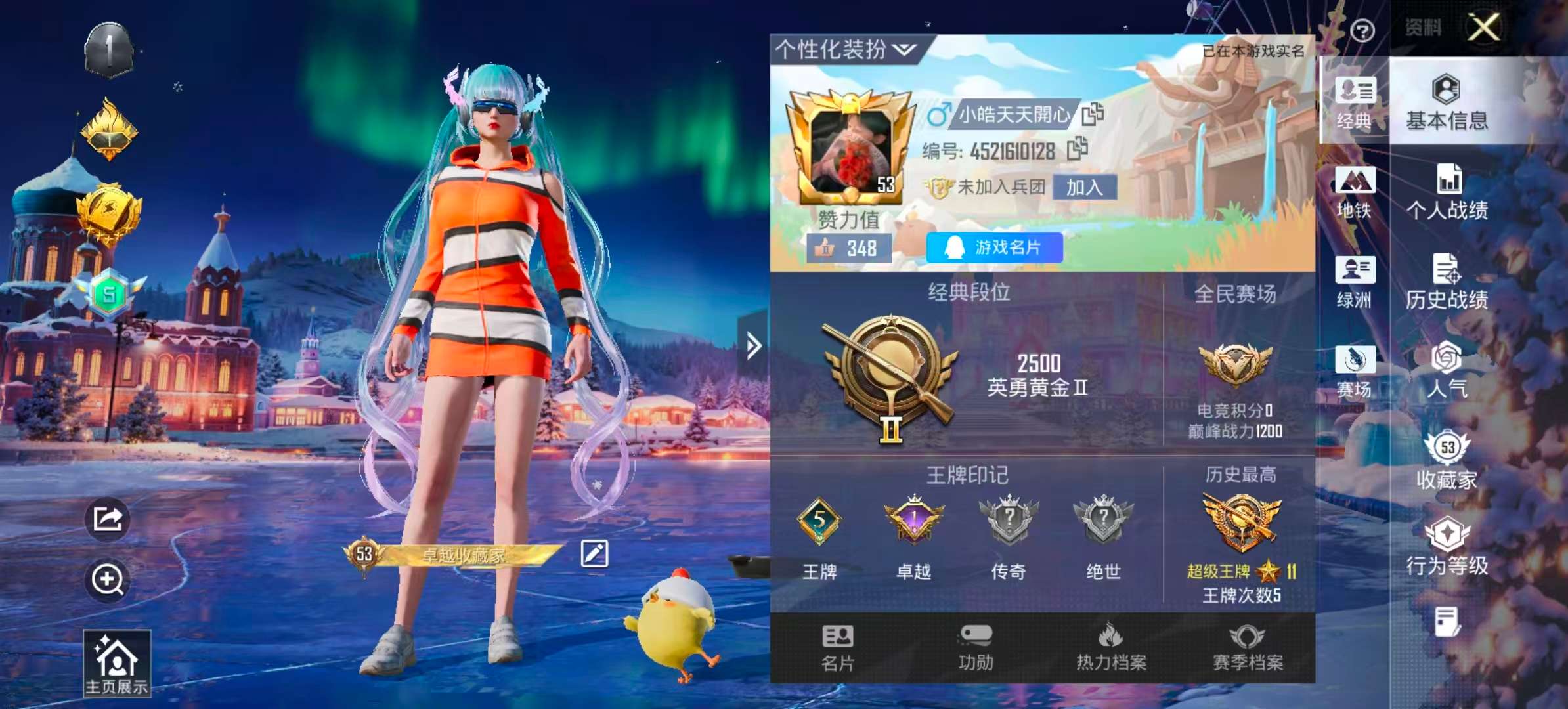 HPSJ3432222和平精英账号详情图2 HPSJ3432222和平精英账号详情图2