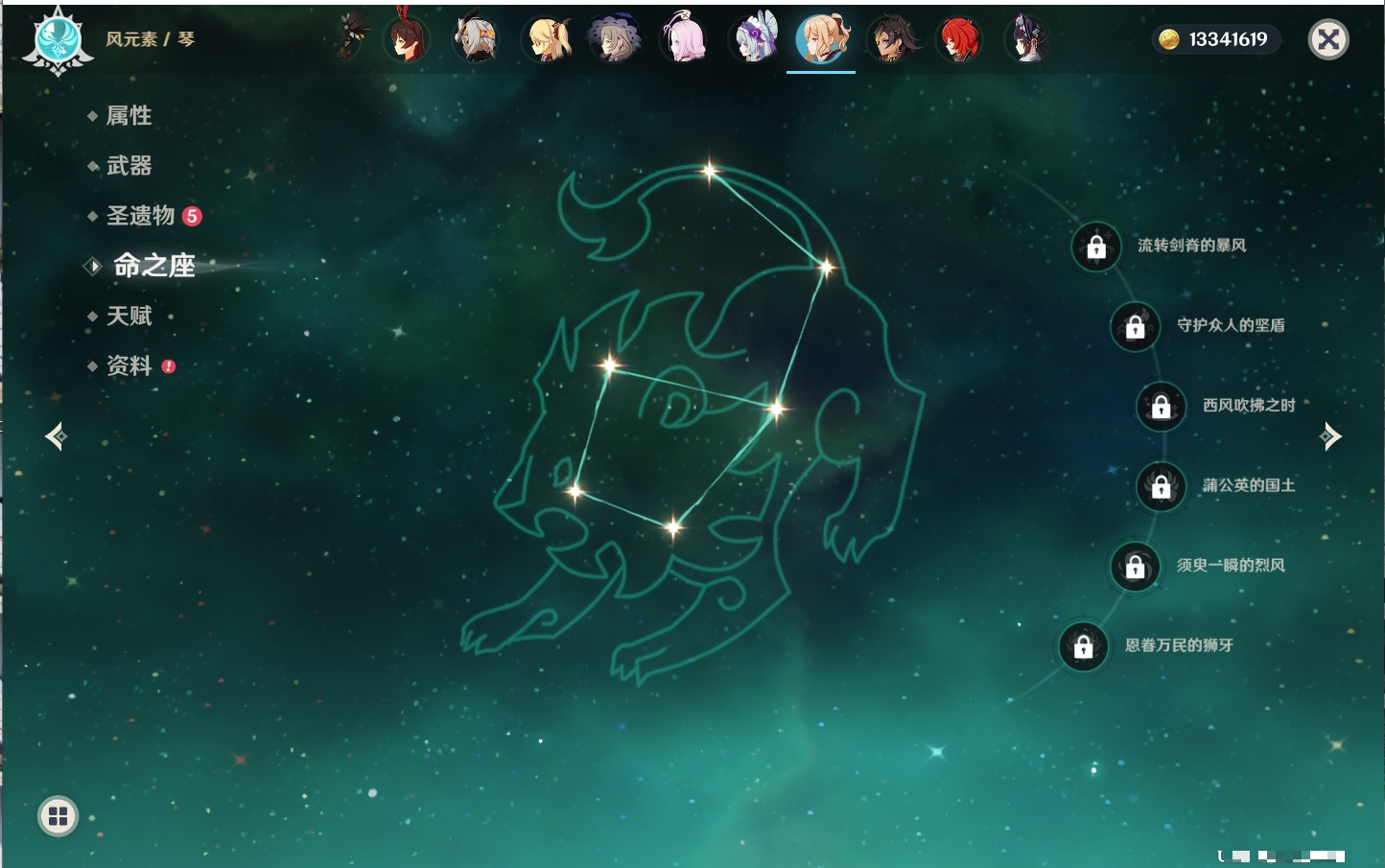 YSMK316786原神账号详情图38