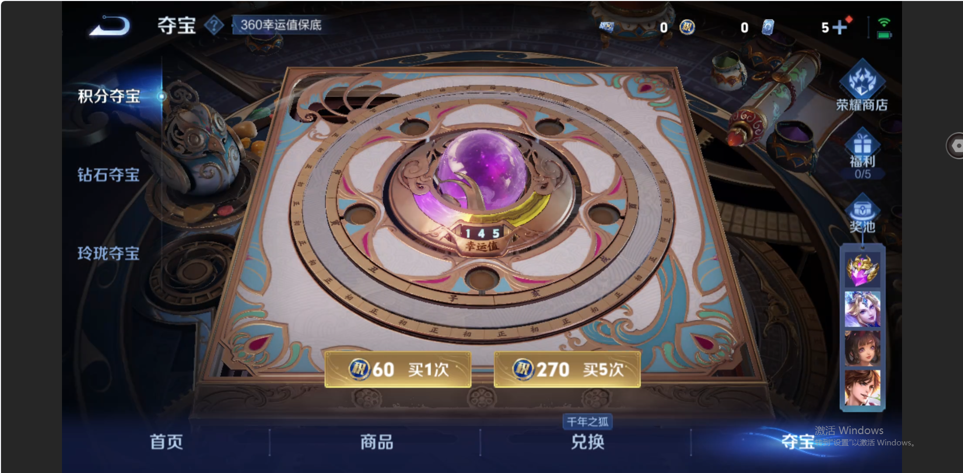 WZZM3438689王者荣耀账号详情图10