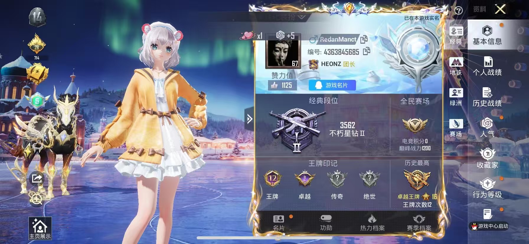 HPSJ3421718和平精英账号详情图3 HPSJ3421718和平精英账号详情图3