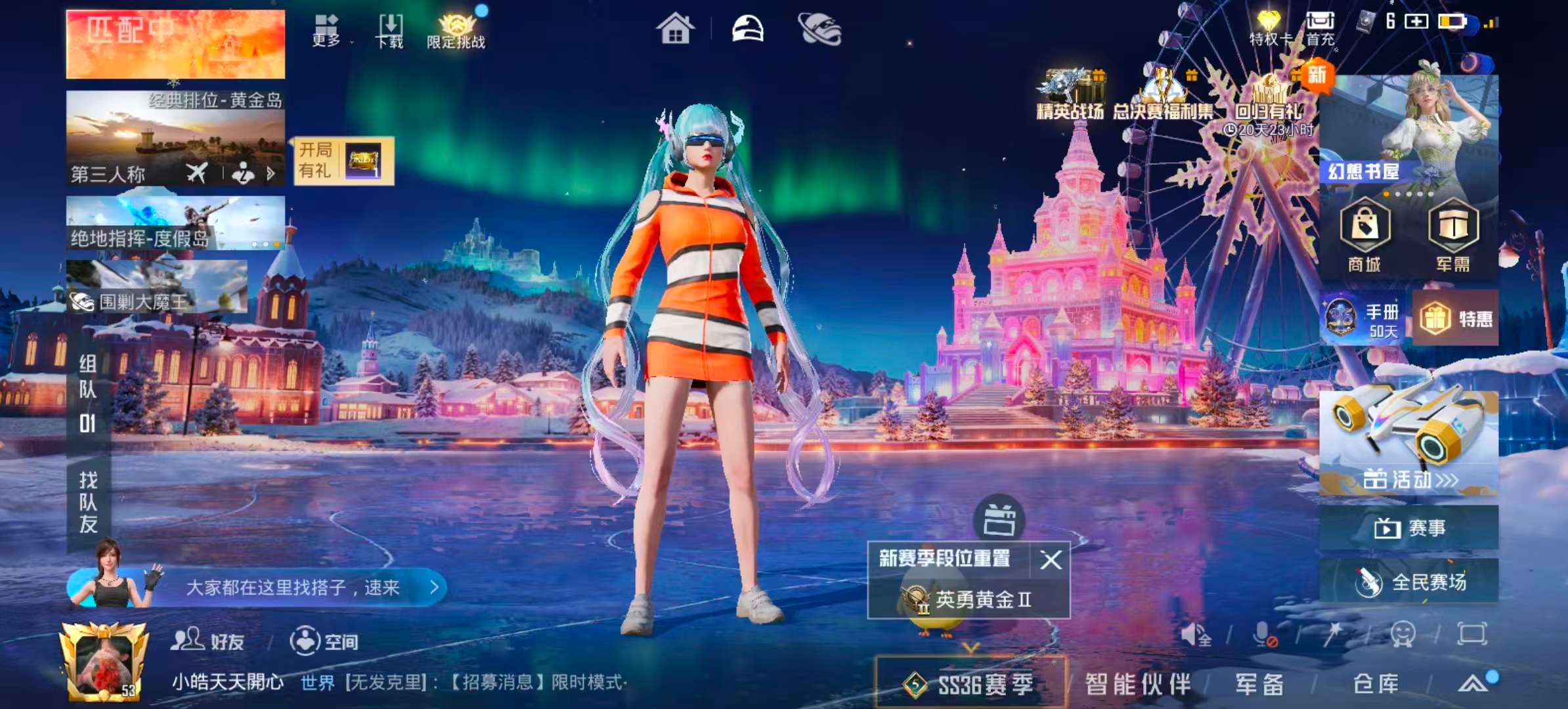 HPSJ3432222和平精英账号详情图3 HPSJ3432222和平精英账号详情图3