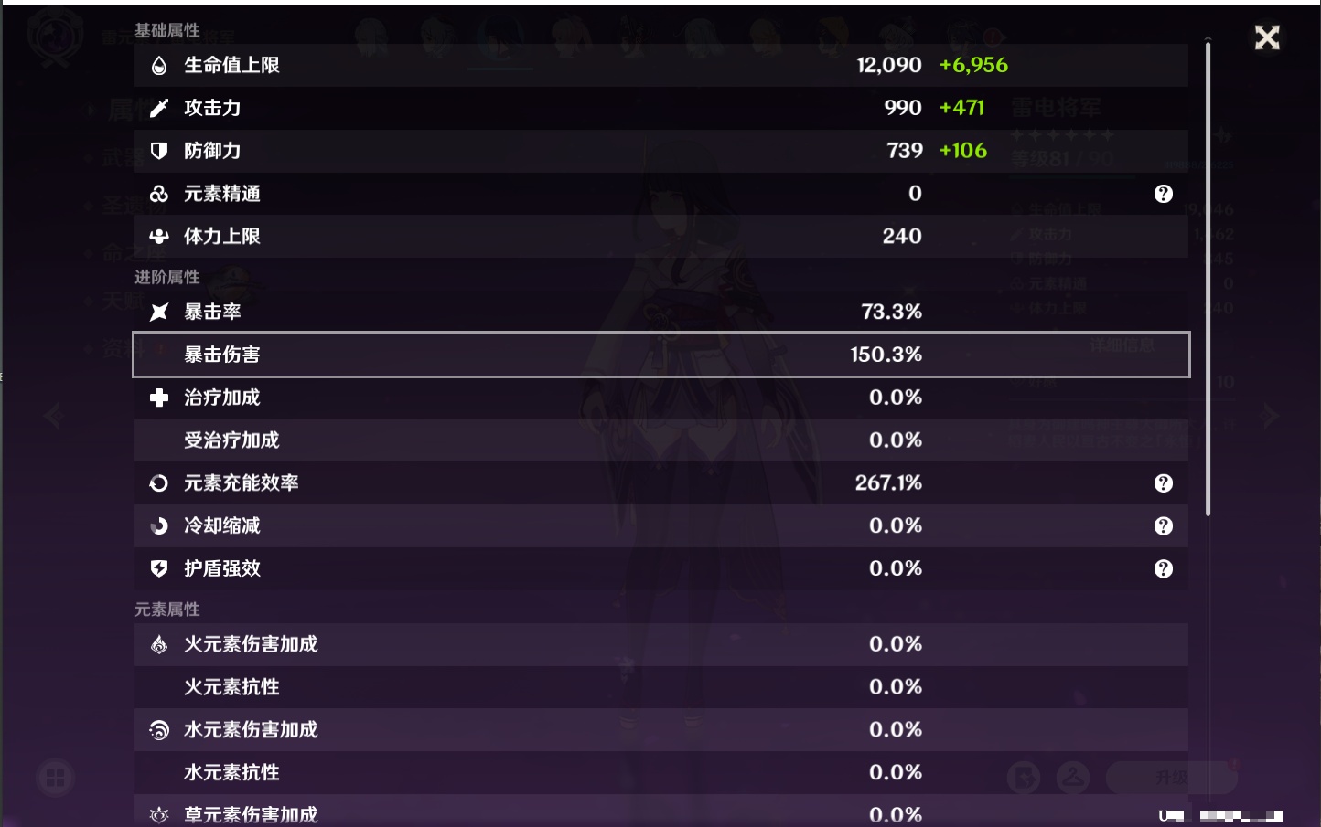 YSMK316785原神账号详情图59