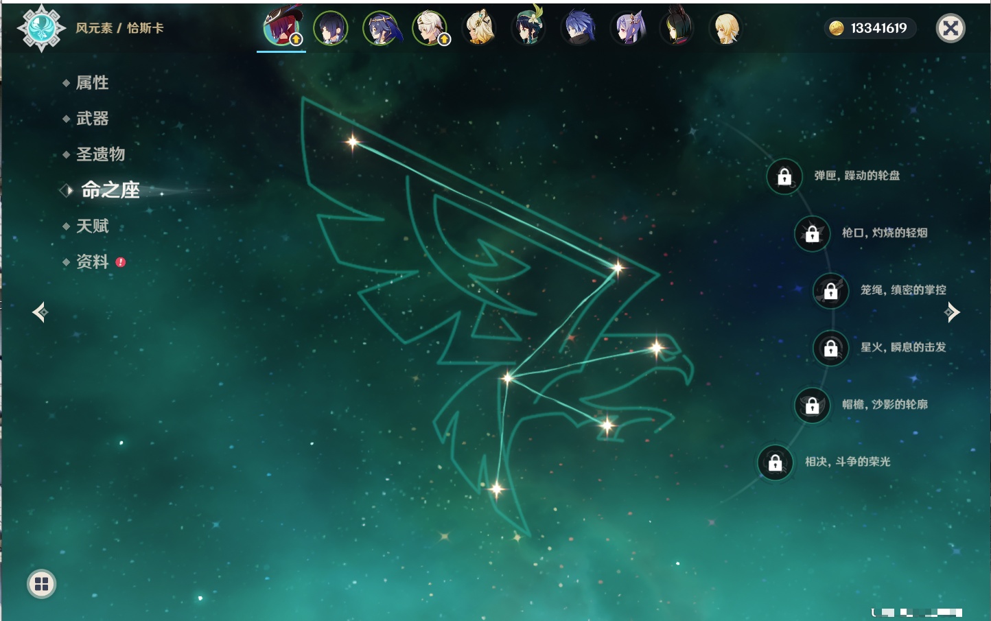 YSMK316786原神账号详情图43