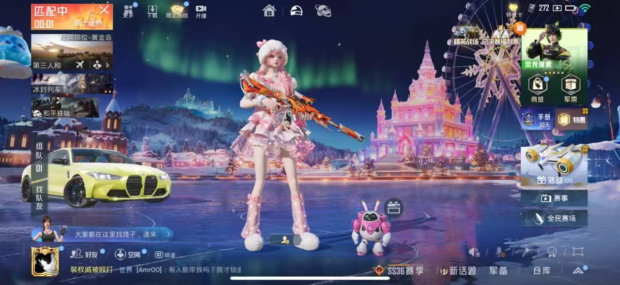 HPSJ3432228和平精英账号详情图2 HPSJ3432228和平精英账号详情图2