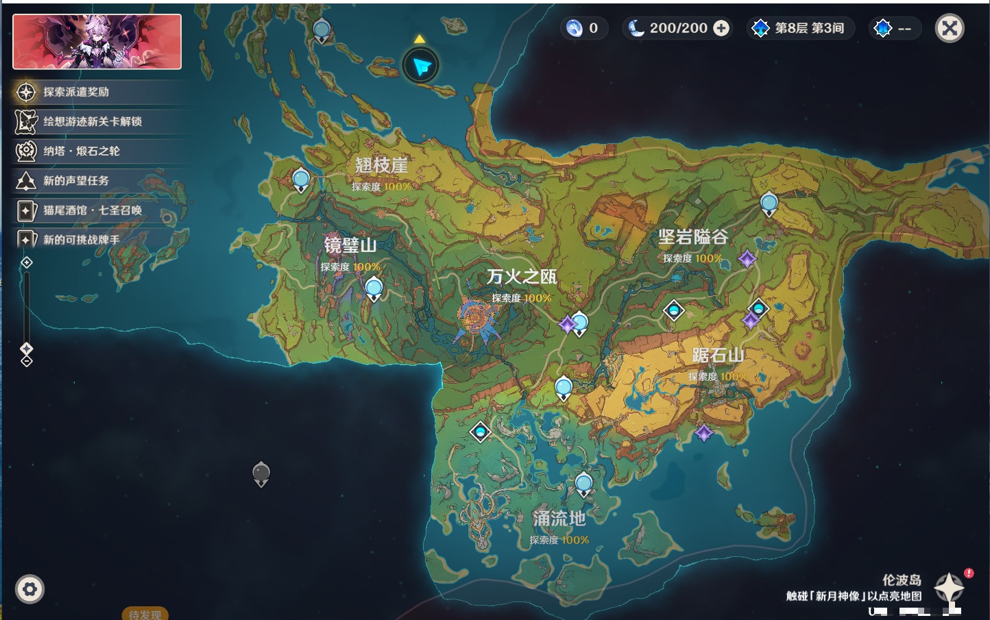 YSMK316226原神账号详情图46