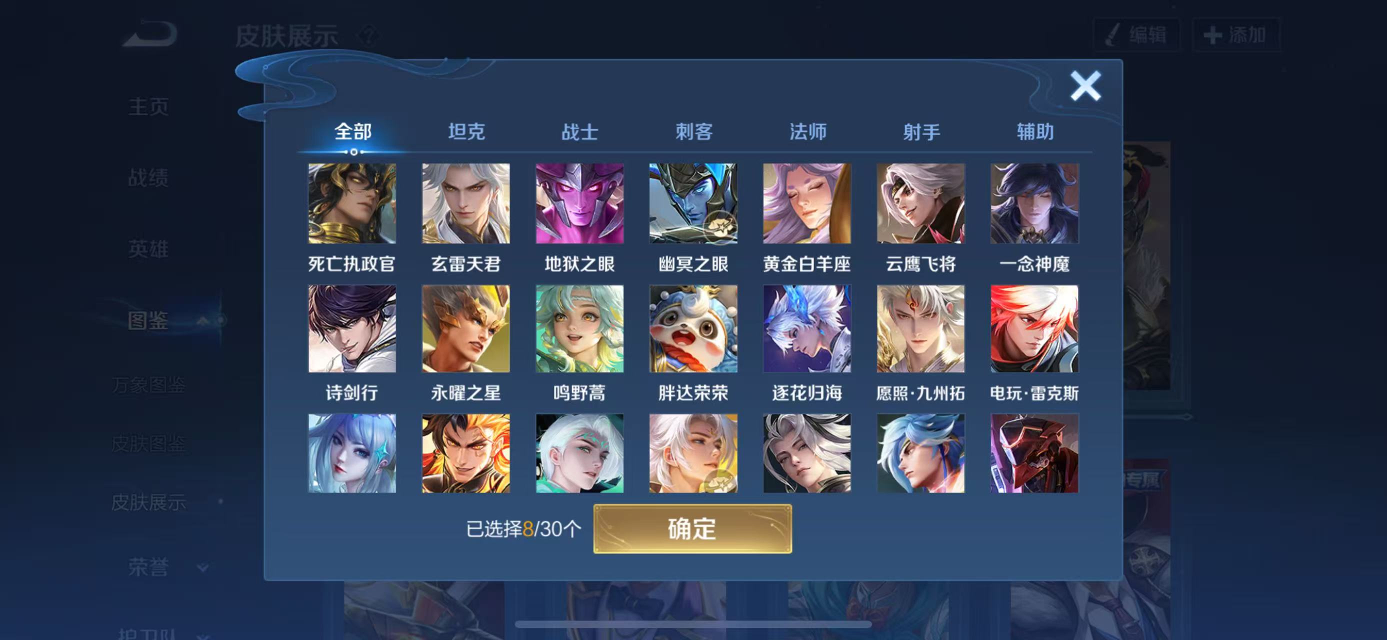 WZCMW3446432王者荣耀账号详情图4