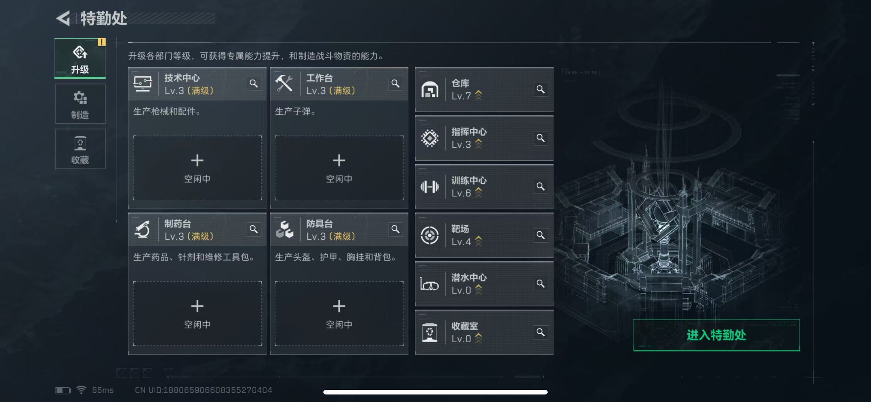 SJZCMW395371三角洲行动账号详情图10