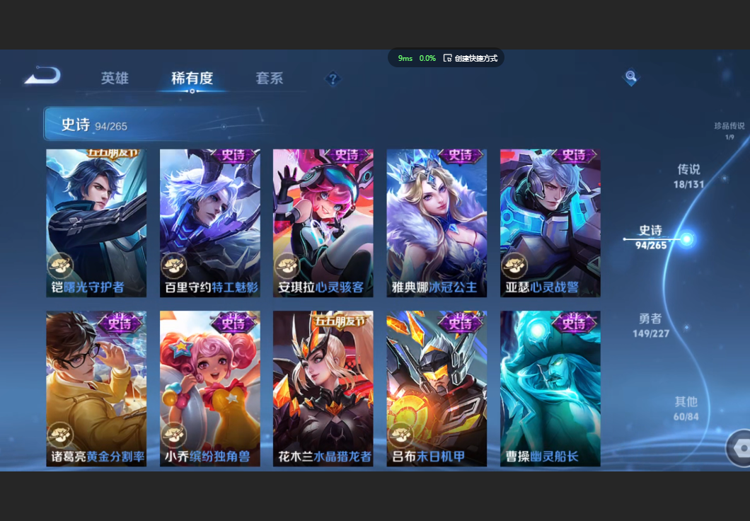 WZZM3438816王者荣耀账号详情图14