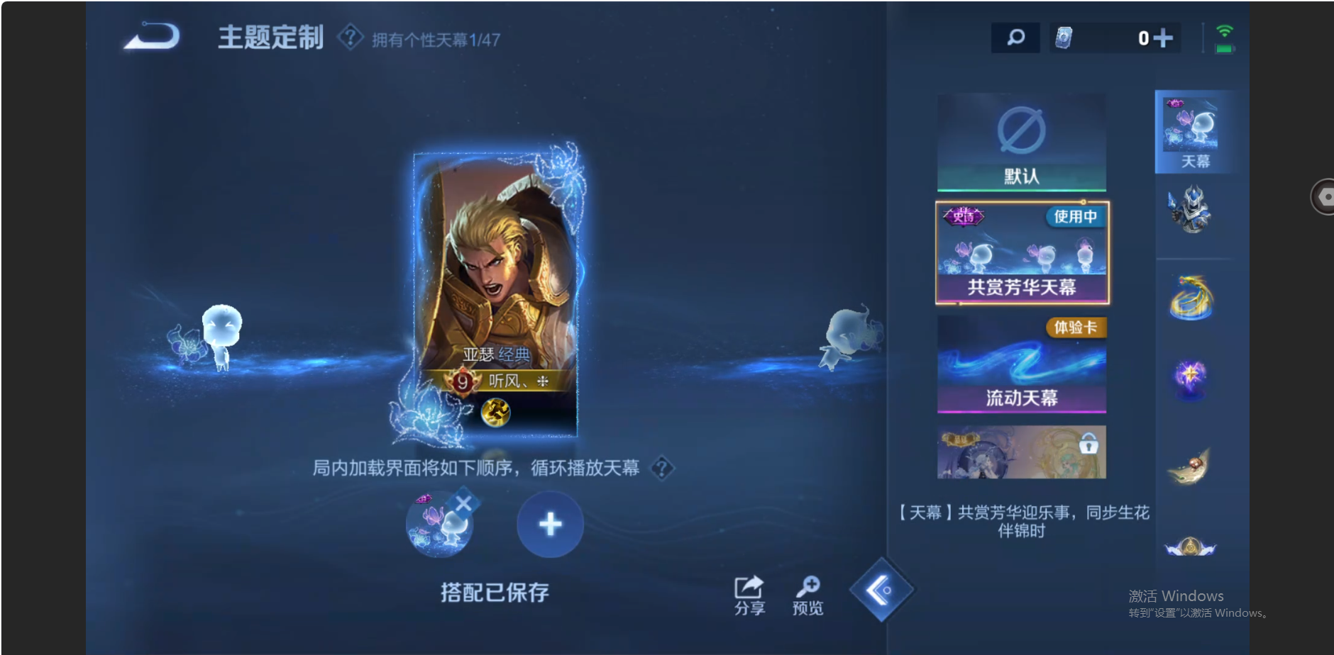 WZZM3438712王者荣耀账号详情图22