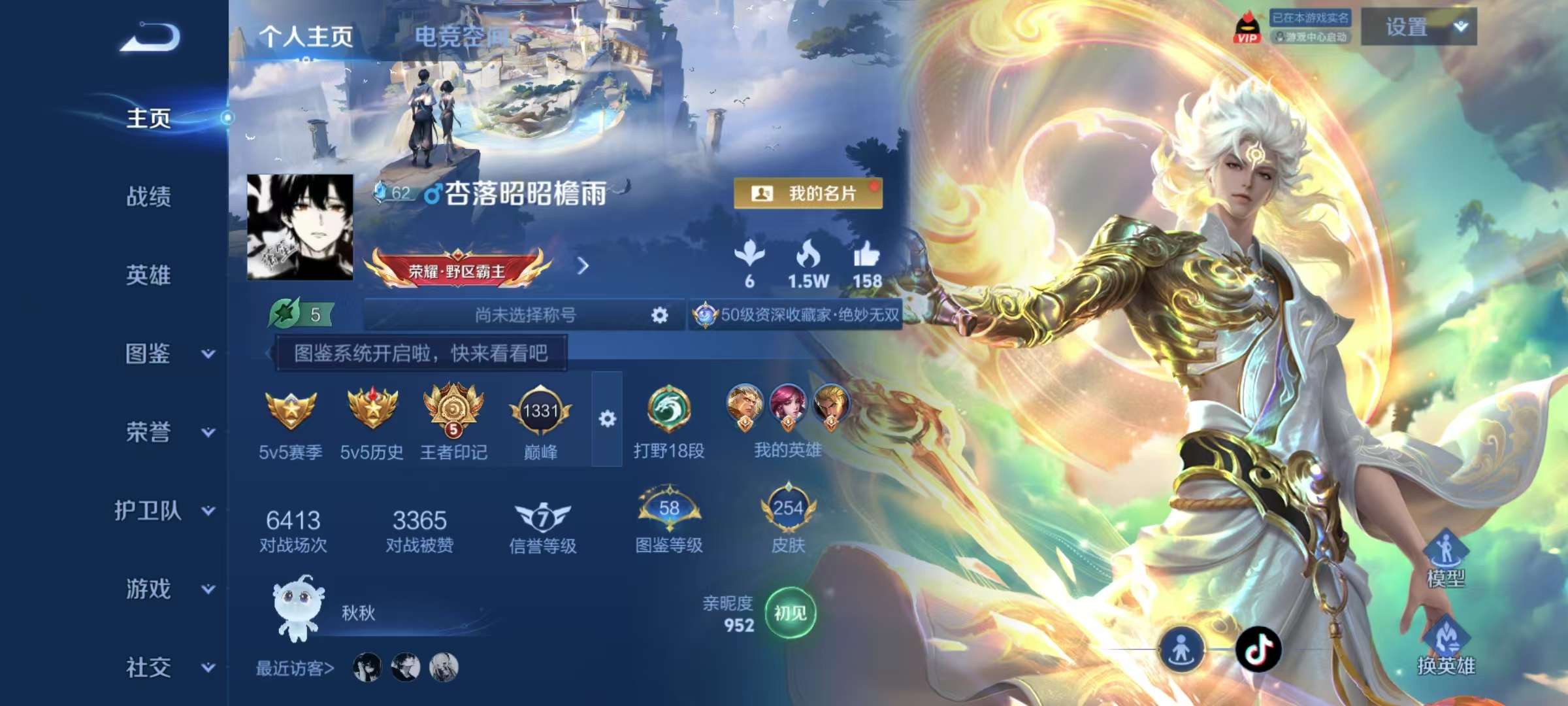 王者荣耀账号安卓QQ122英雄-259皮肤-安卓QQ/最强王者/259皮肤/122英雄/0典藏/0珍品无双/1无双/1珍