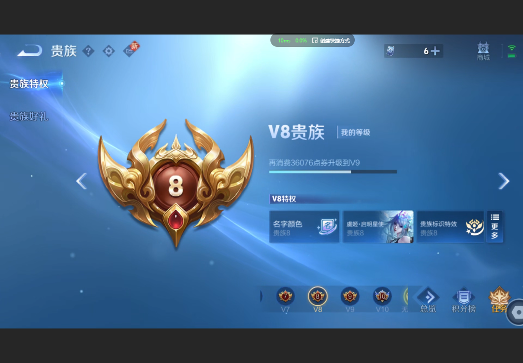 WZZM3438816王者荣耀账号详情图17