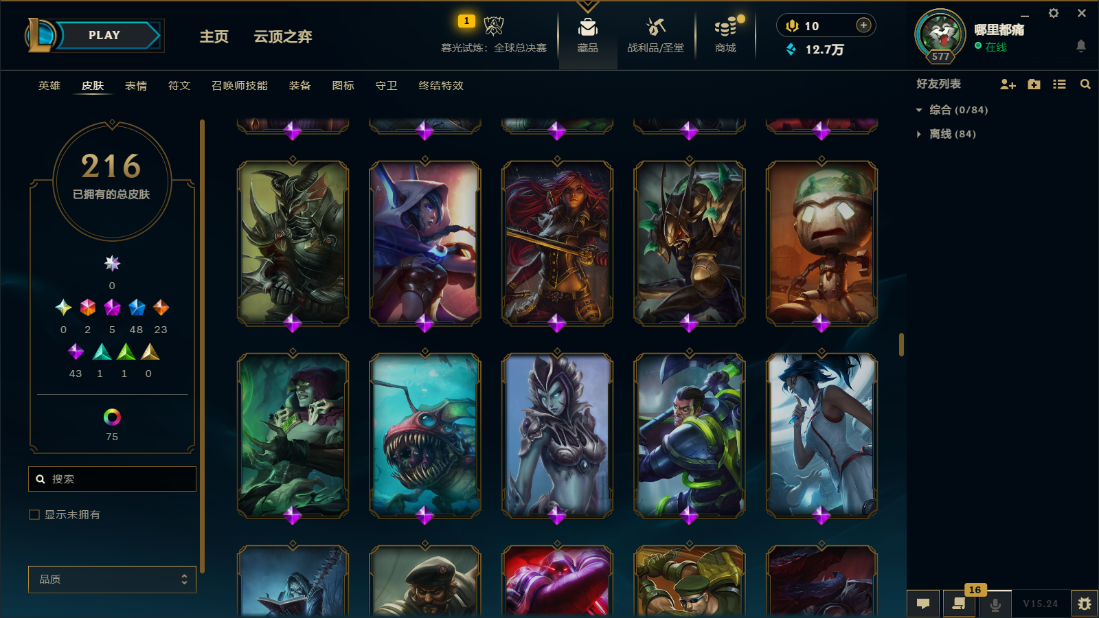 SJZQM397820三角洲行动账号详情图37