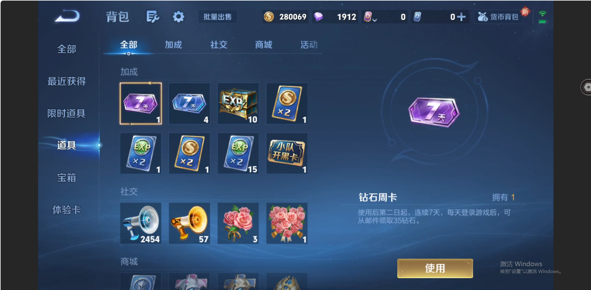 WZZM3438712王者荣耀账号详情图23