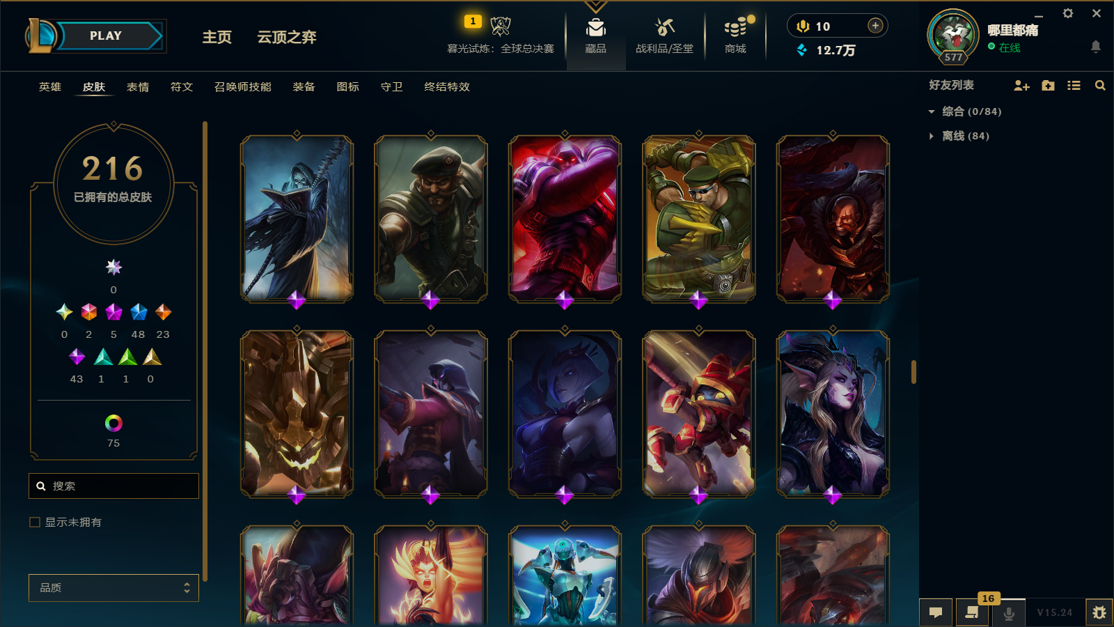 SJZQM397820三角洲行动账号详情图38