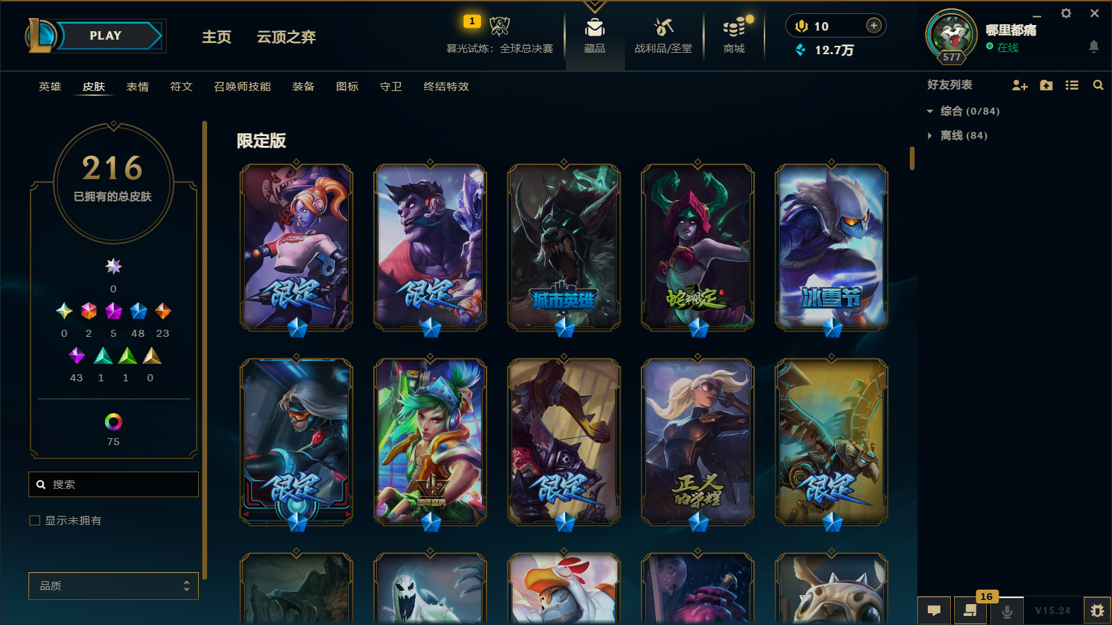 SJZQM397820三角洲行动账号详情图30