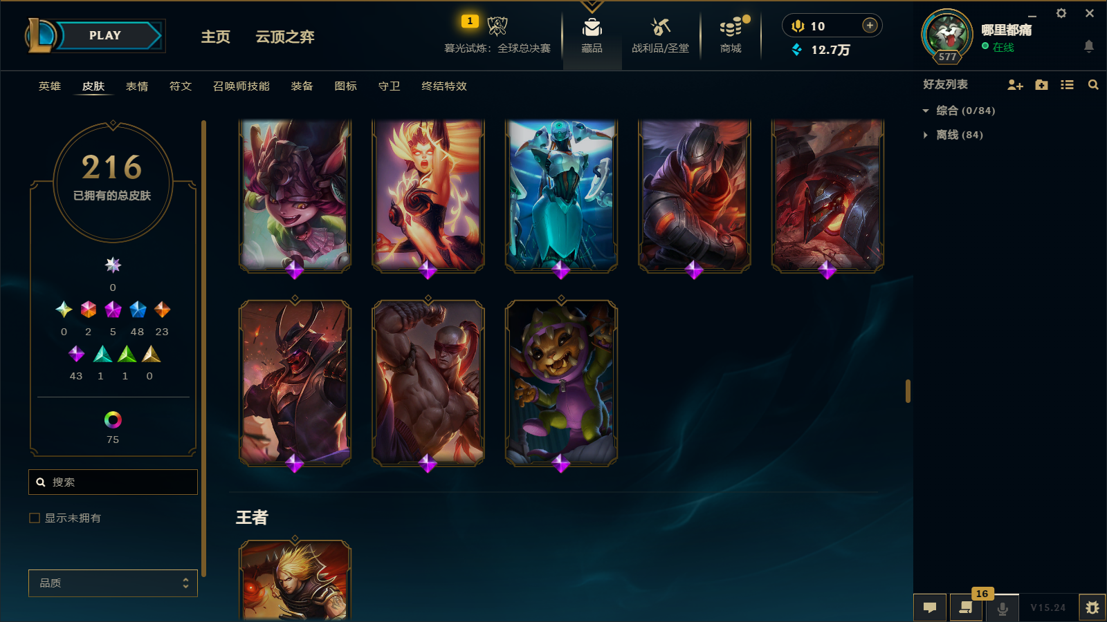 SJZQM397820三角洲行动账号详情图39