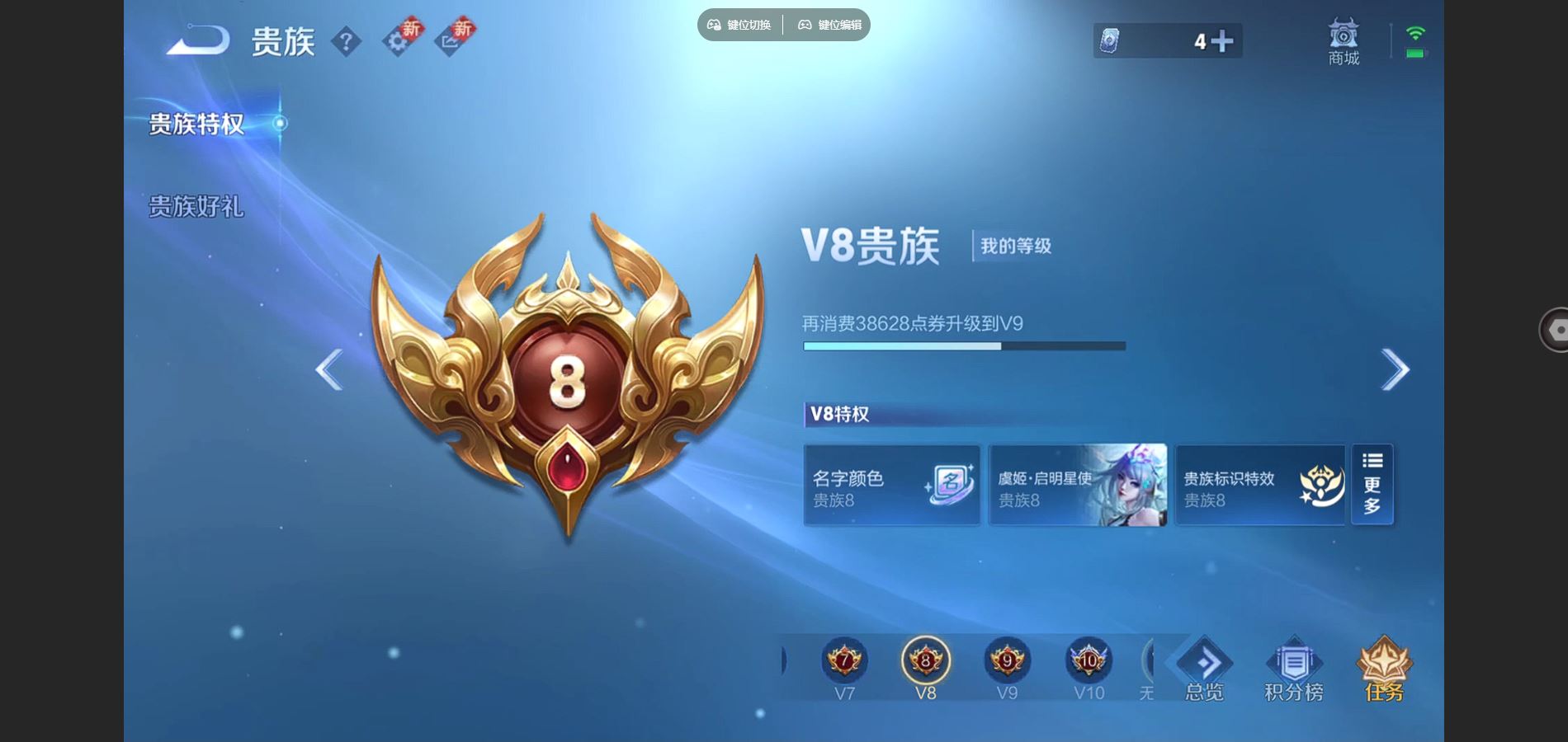 WZCMW424601王者荣耀账号详情图9 WZCMW424601王者荣耀账号详情图9