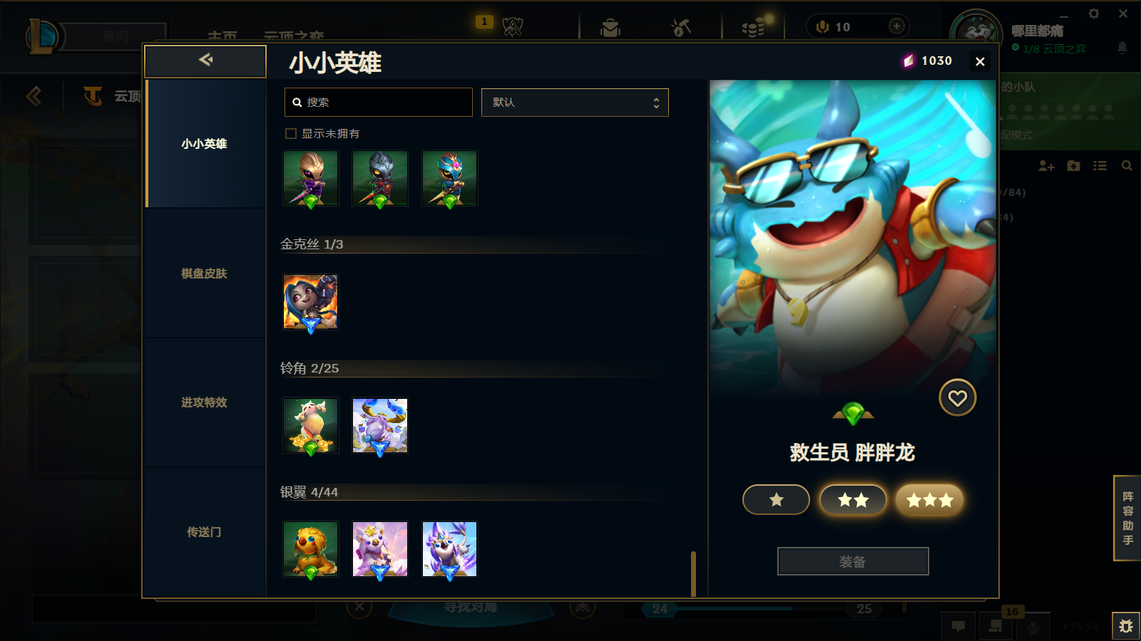 SJZQM397820三角洲行动账号详情图57