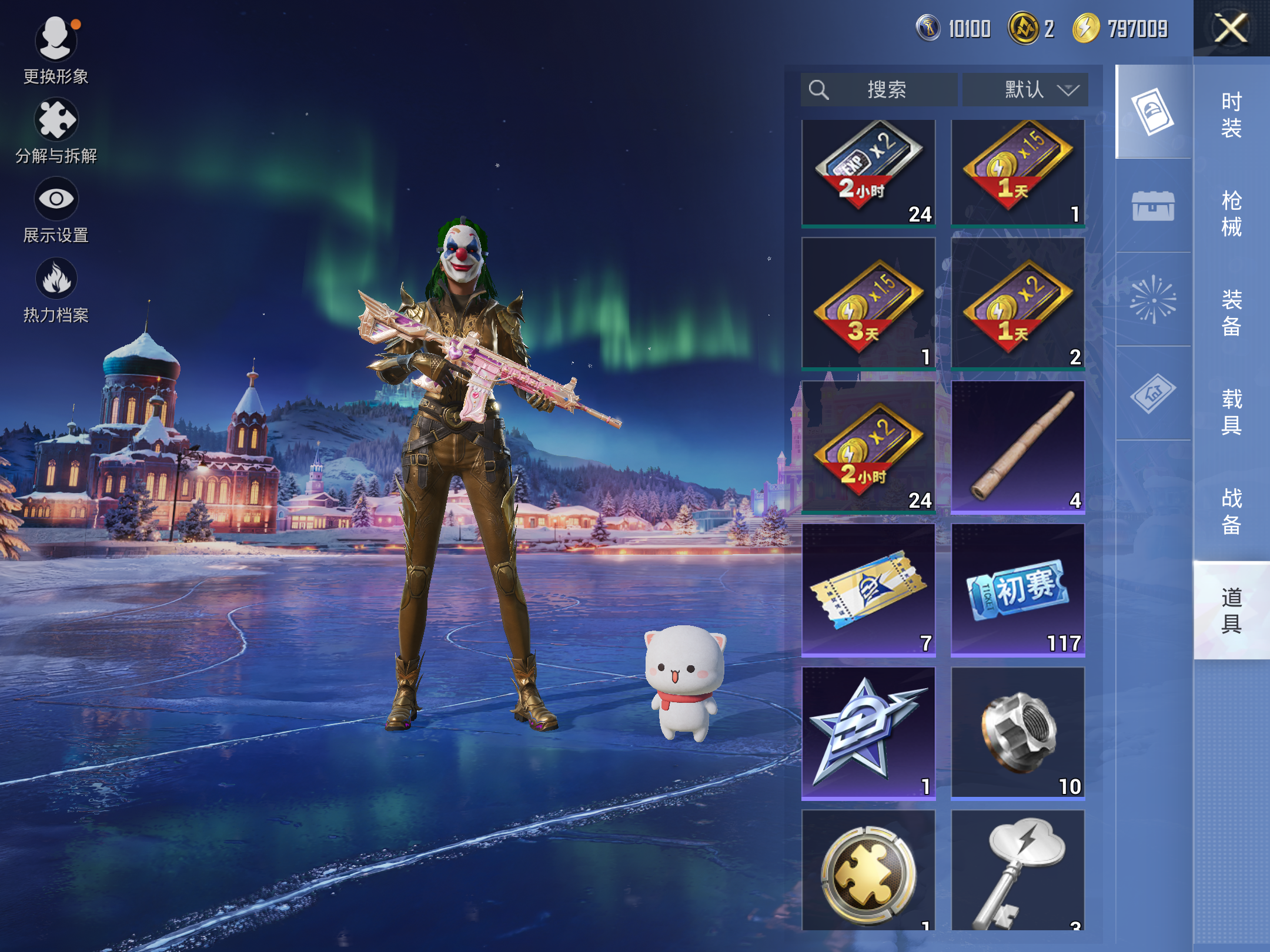 HPCMW414387和平精英账号详情图15 HPCMW414387和平精英账号详情图15