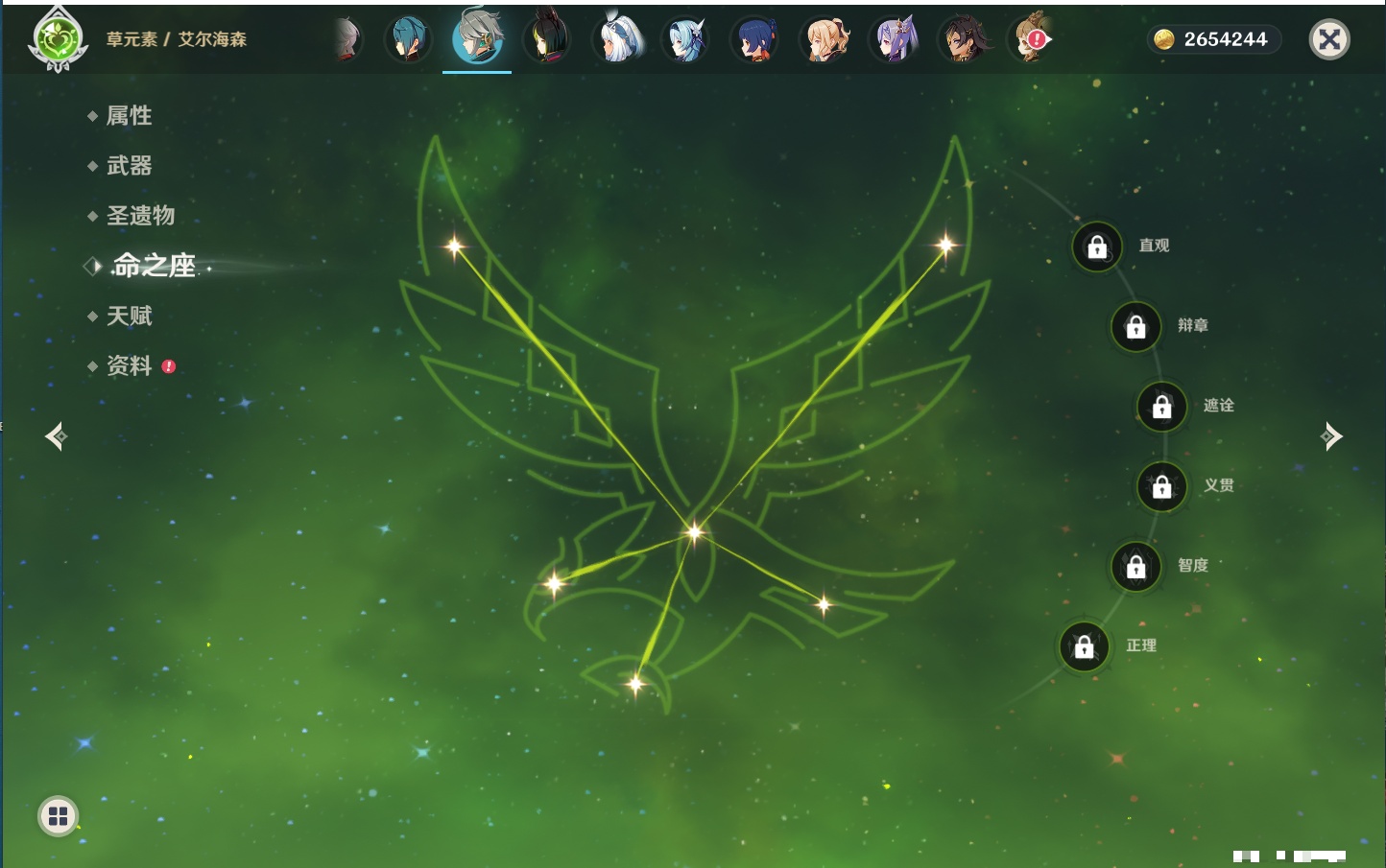 YSMK316227原神账号详情图34 YSMK316227原神账号详情图34