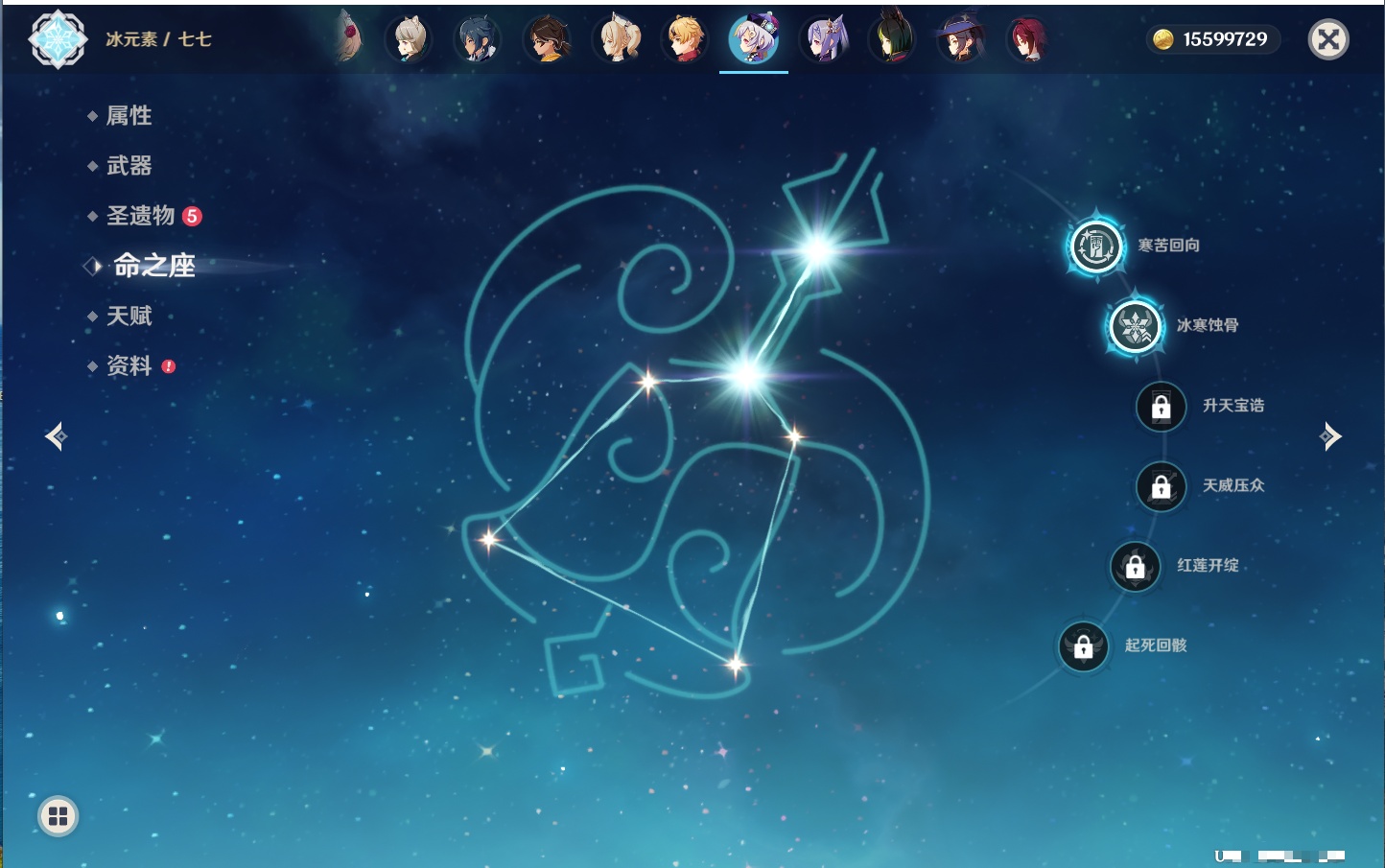 YSMK316226原神账号详情图43