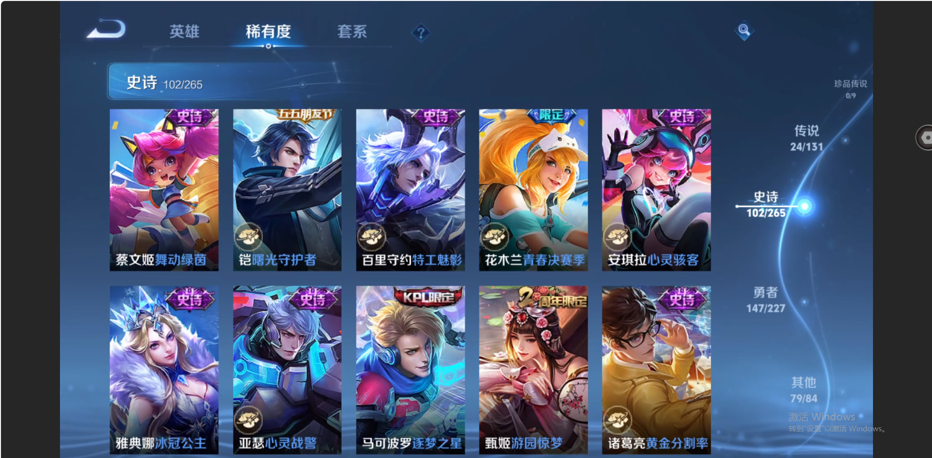 WZZM3438712王者荣耀账号详情图15