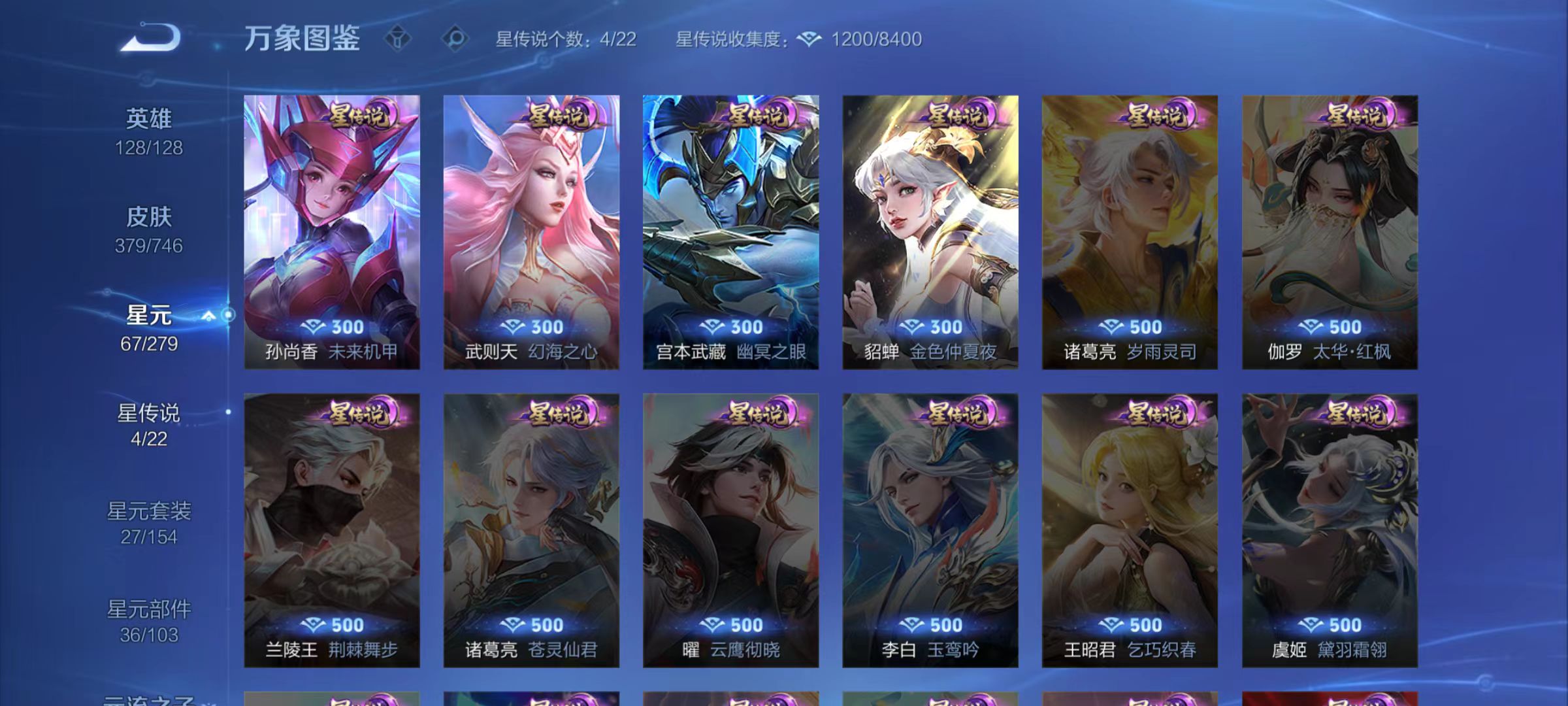 HPCMW3442514和平精英账号详情图4