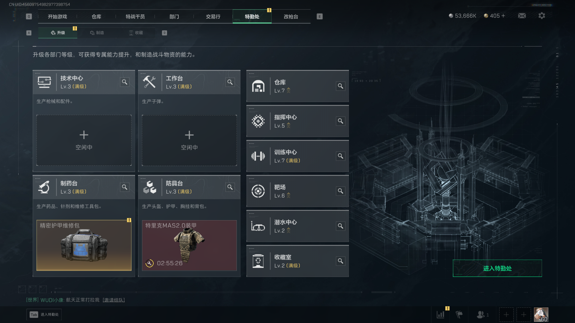 SJZQM397820三角洲行动账号详情图8