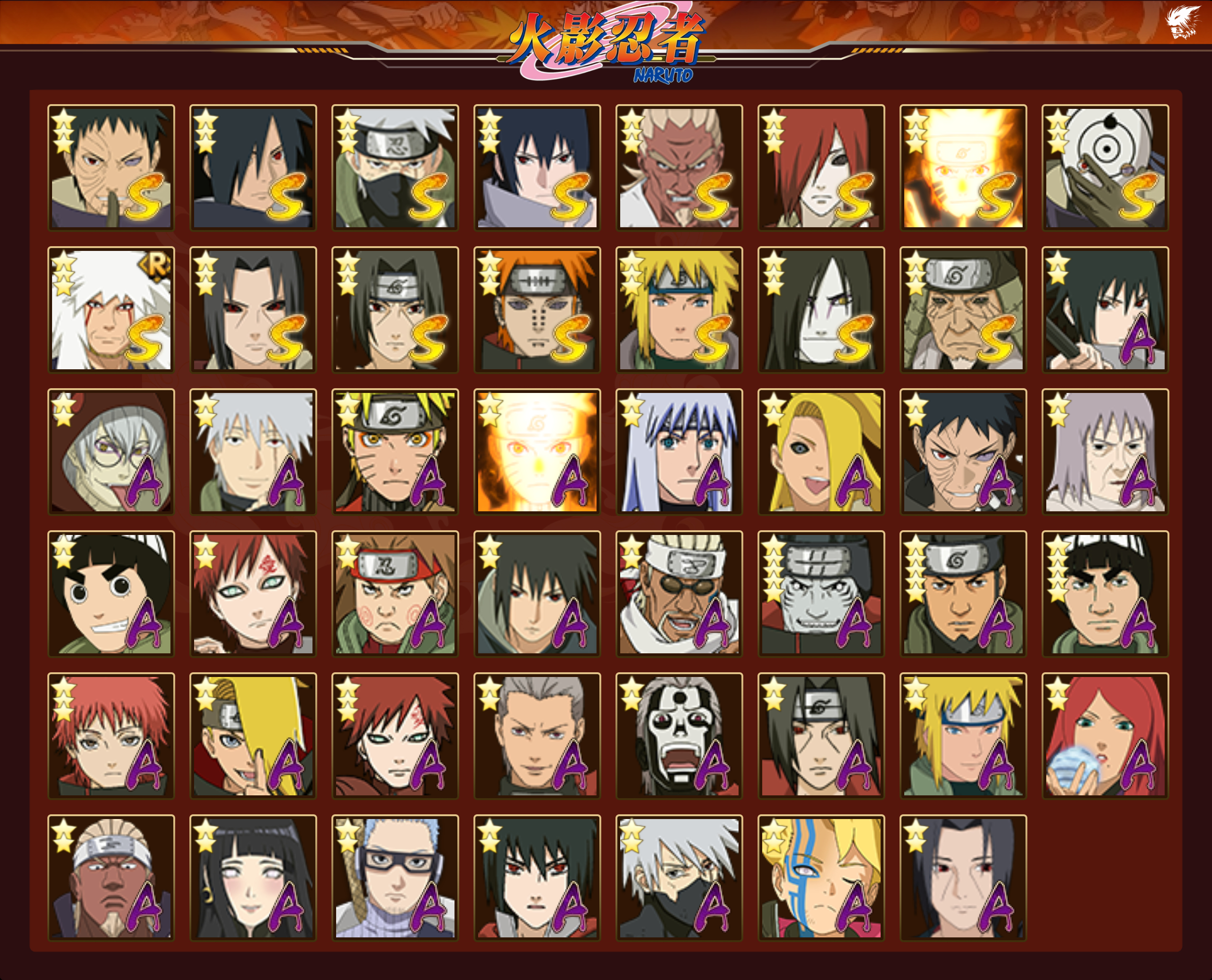 HYCMW339452火影忍者账号详情图13 HYCMW339452火影忍者账号详情图13