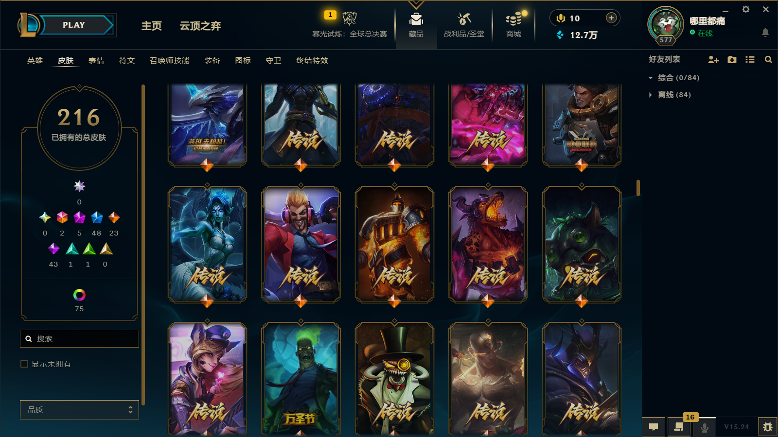 SJZQM397820三角洲行动账号详情图34